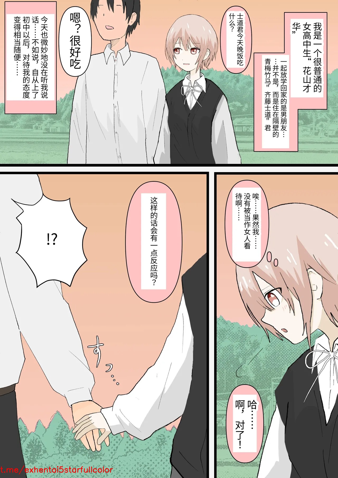 試讀預覽 2