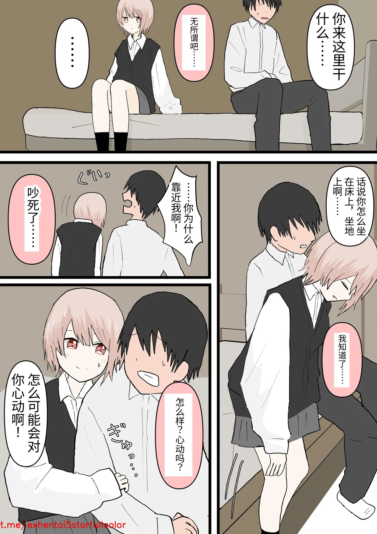 試讀預覽 5