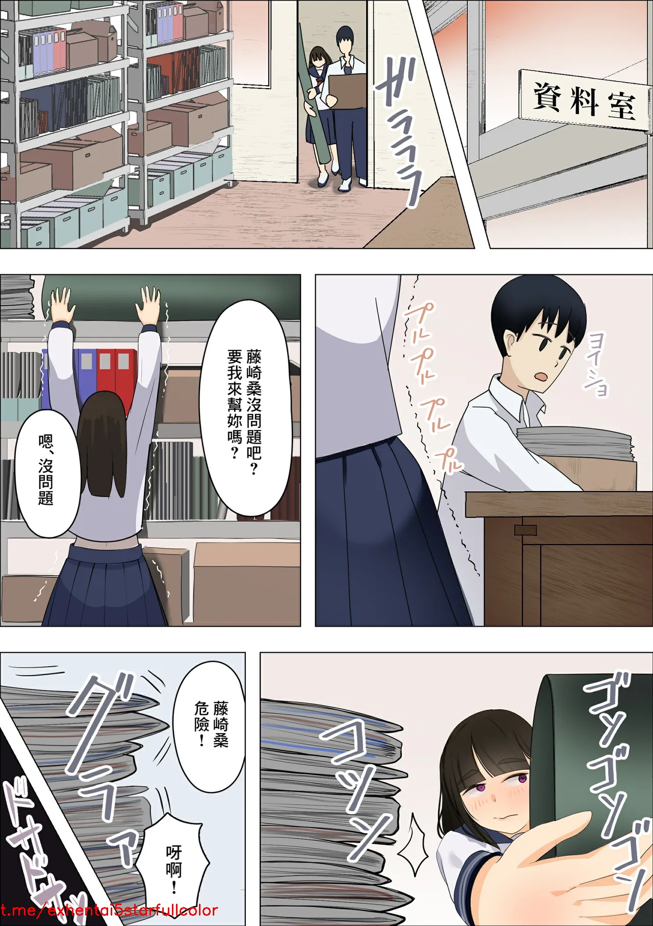Preview 6