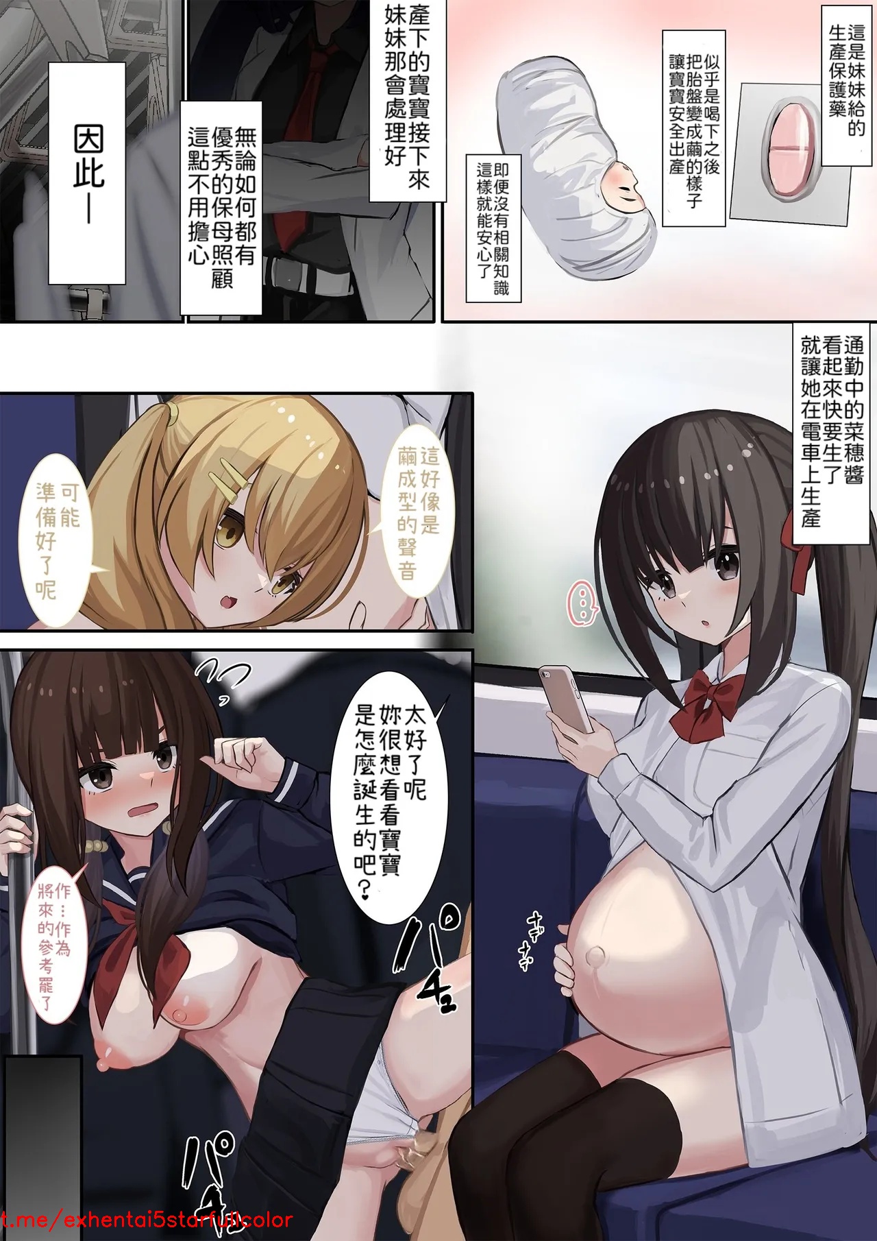 Preview 1