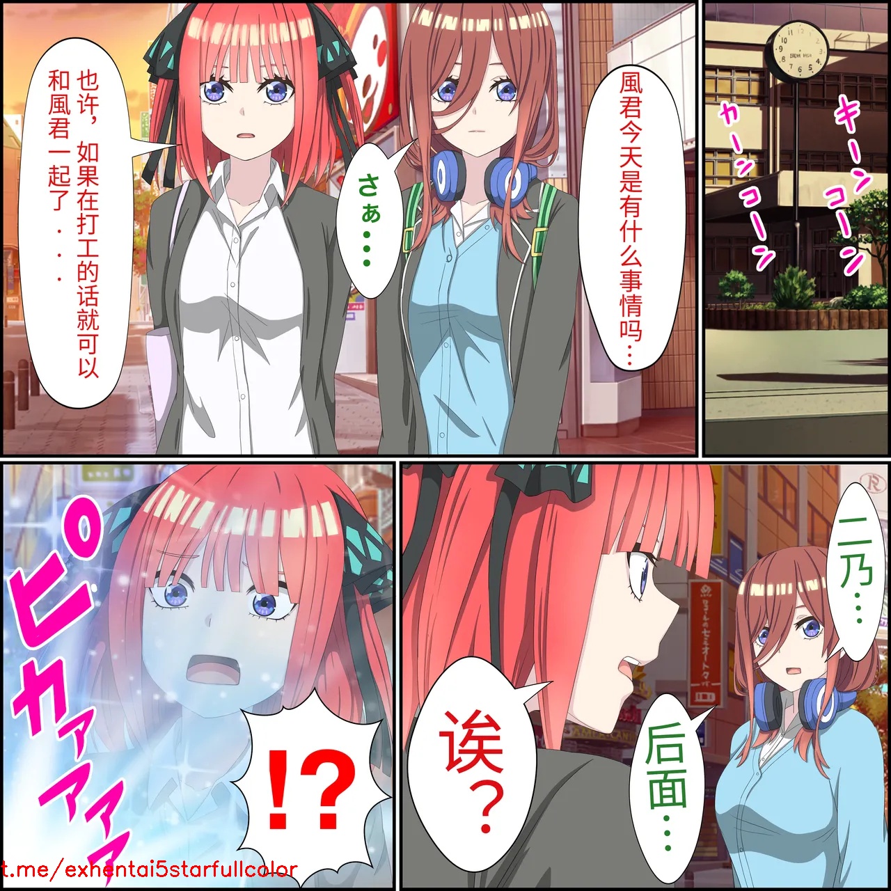 試讀預覽 2