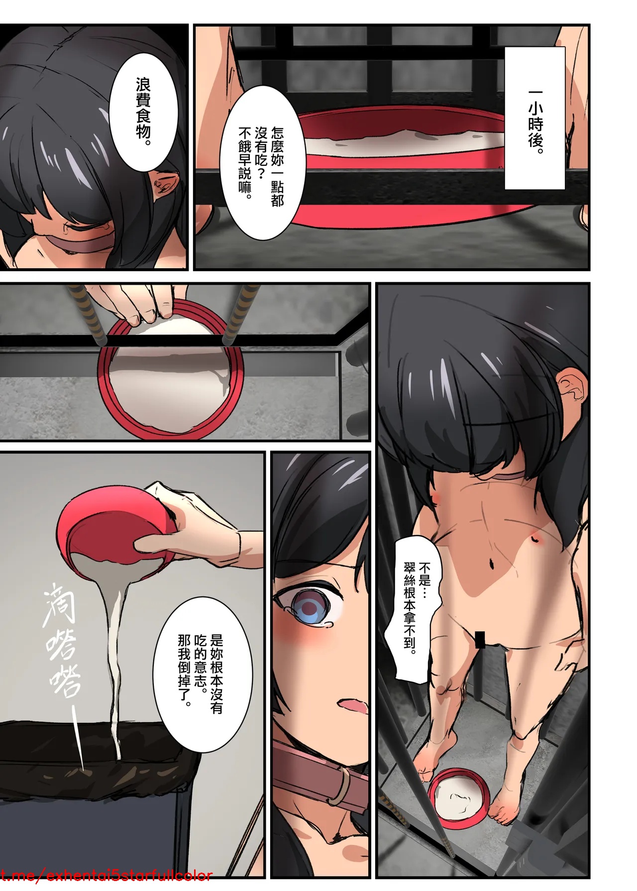 Preview 3