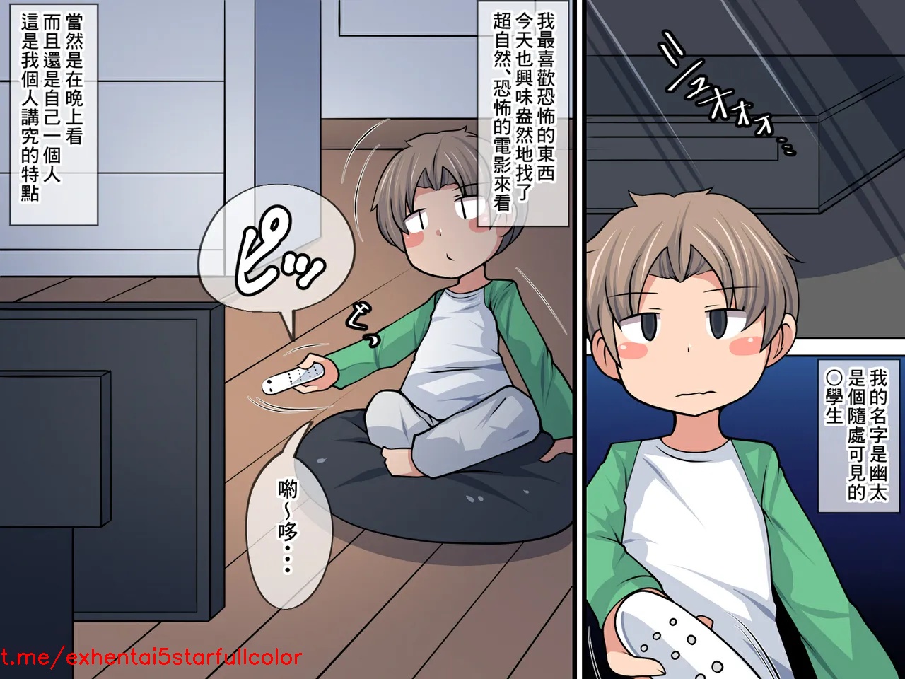 Preview 2