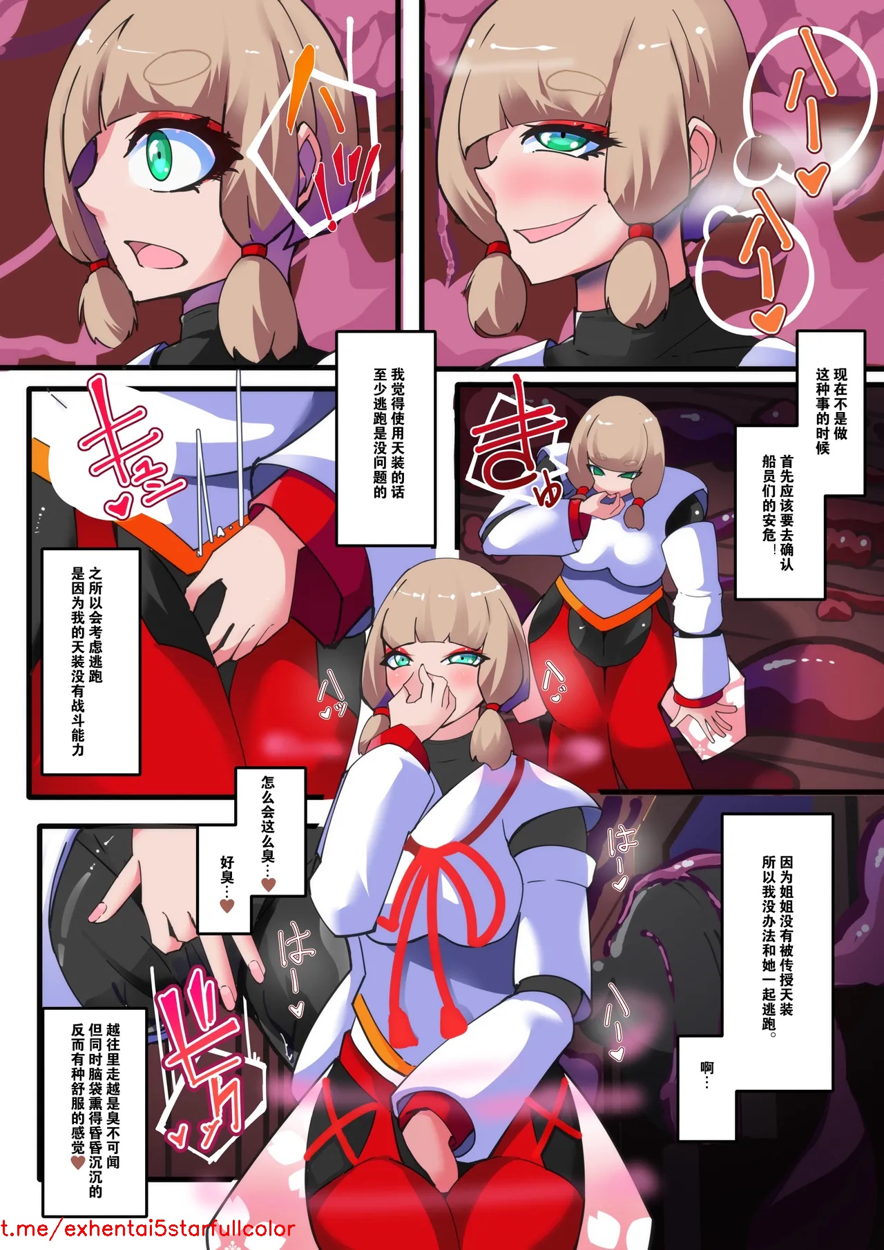 Preview 4