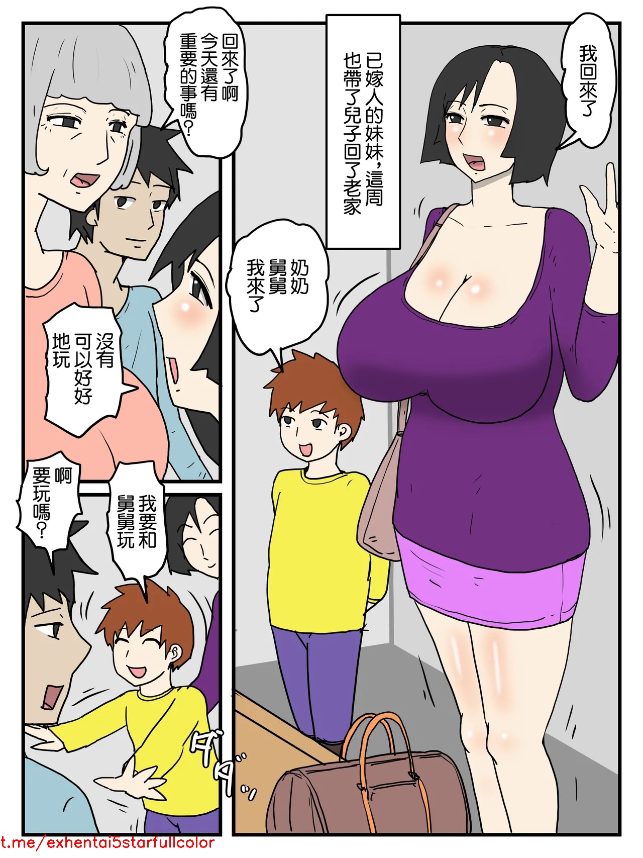 Preview 2