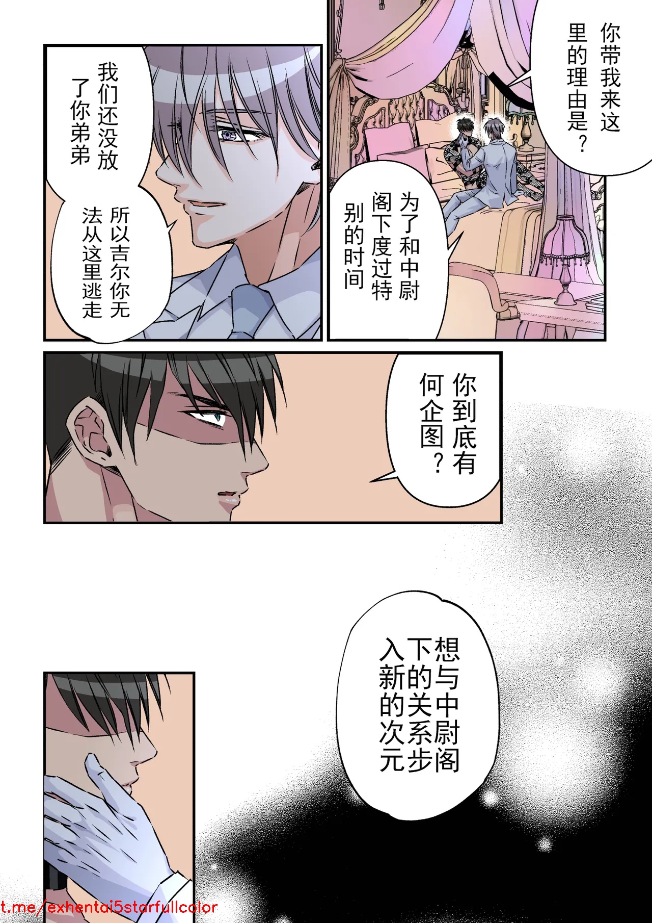 Preview 4
