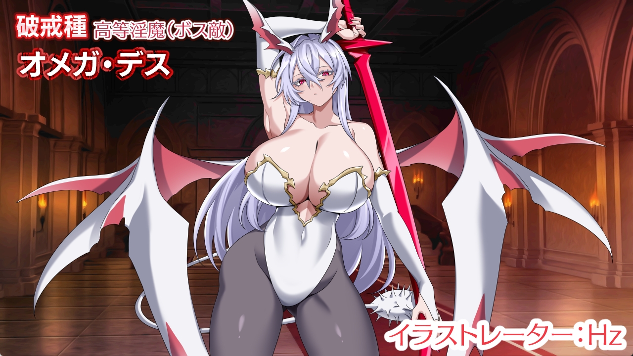 Paradise Succubus ver.1.05 1