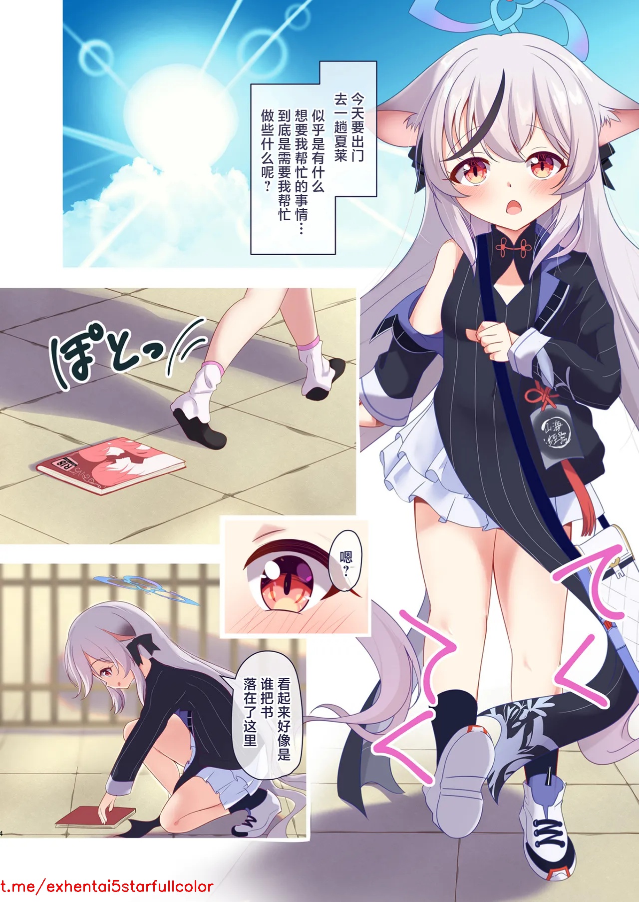 試讀預覽 3