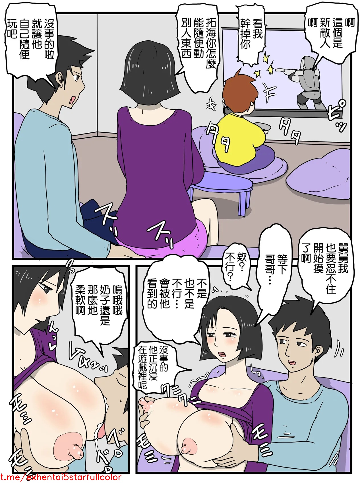 试读预览 4