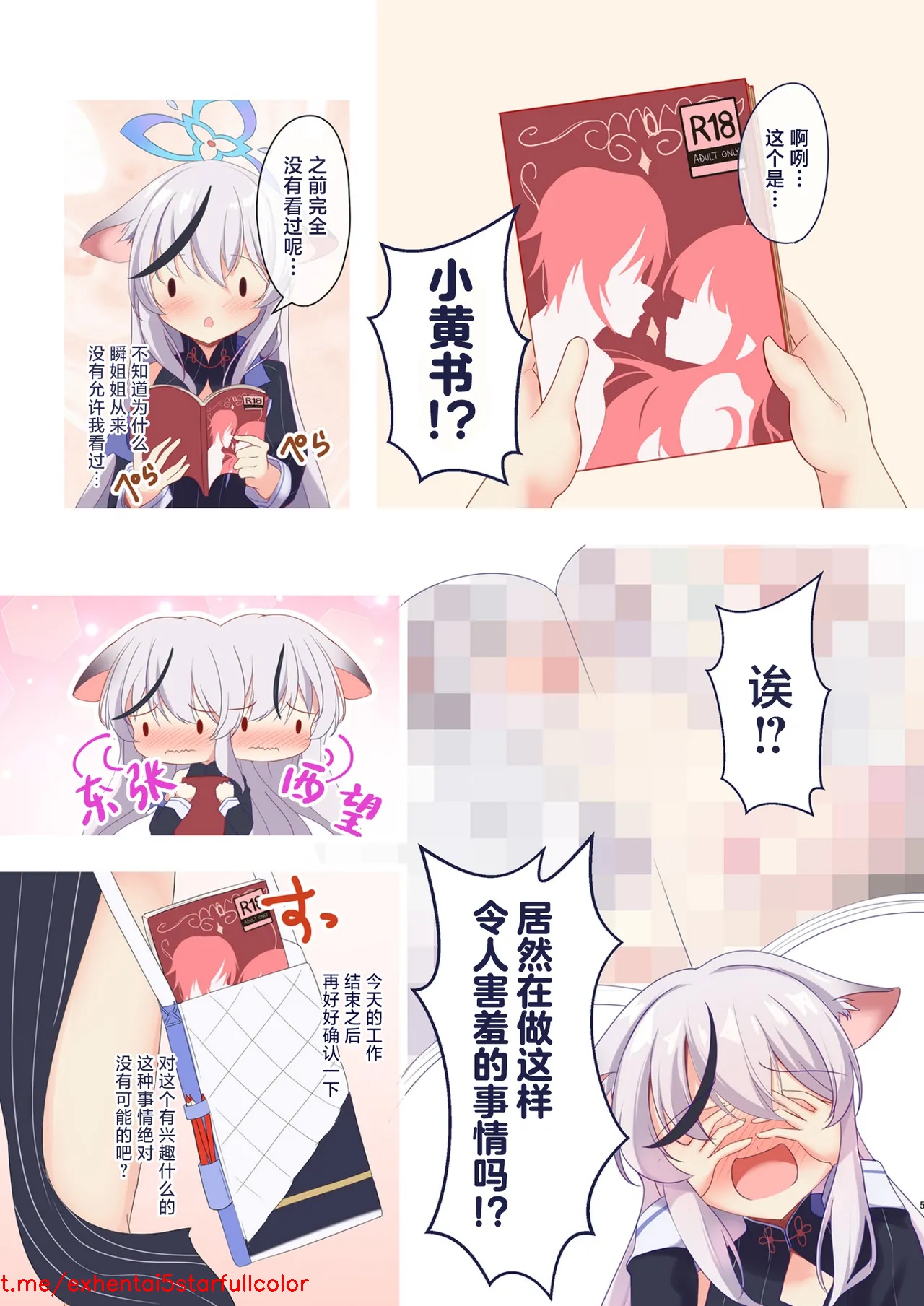 試讀預覽 4