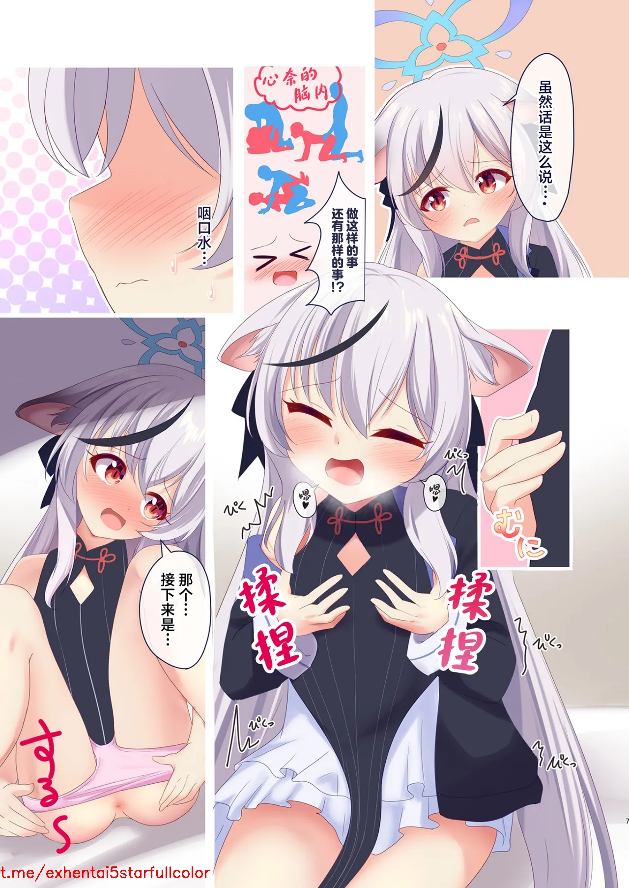 试读预览 6