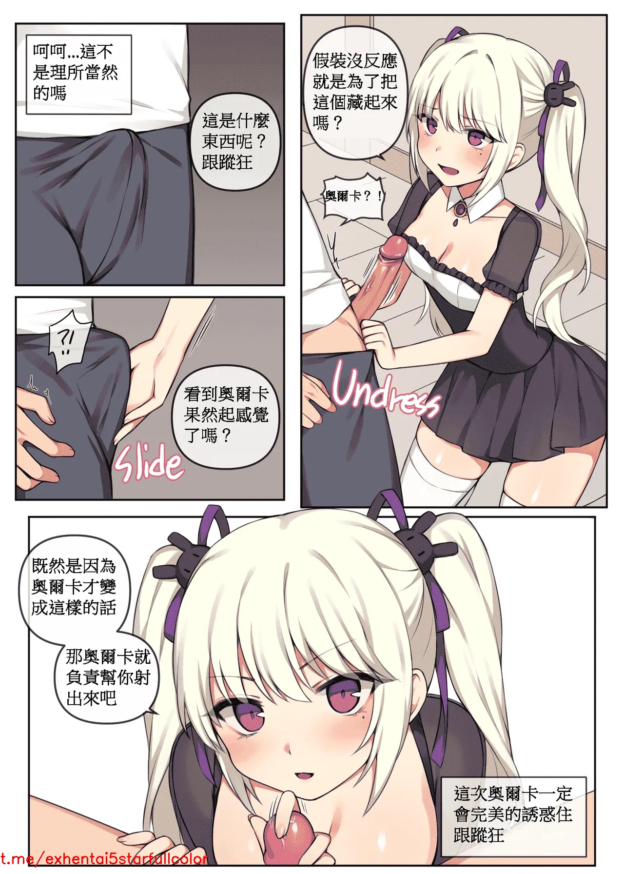 试读预览 4