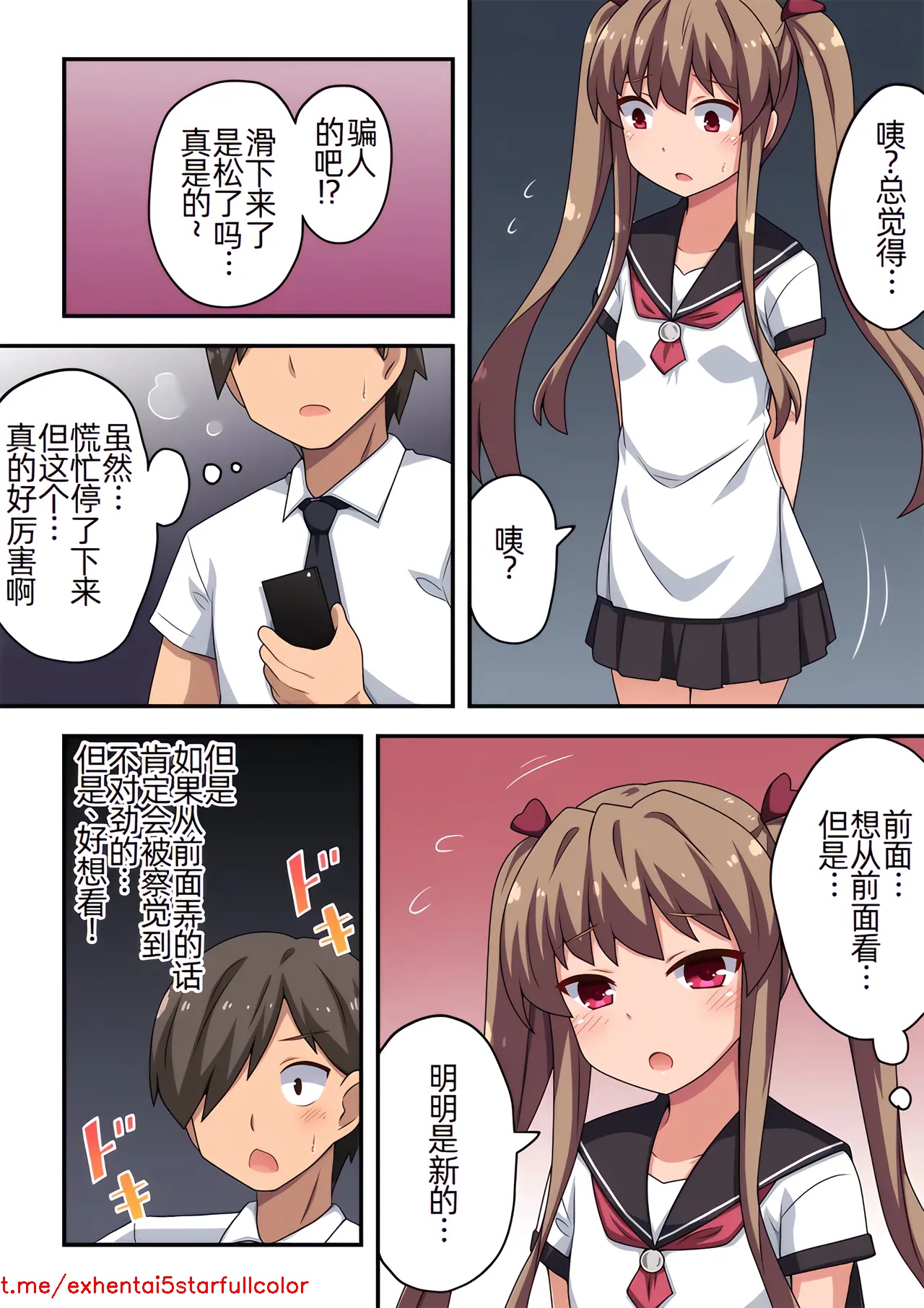試讀預覽 6