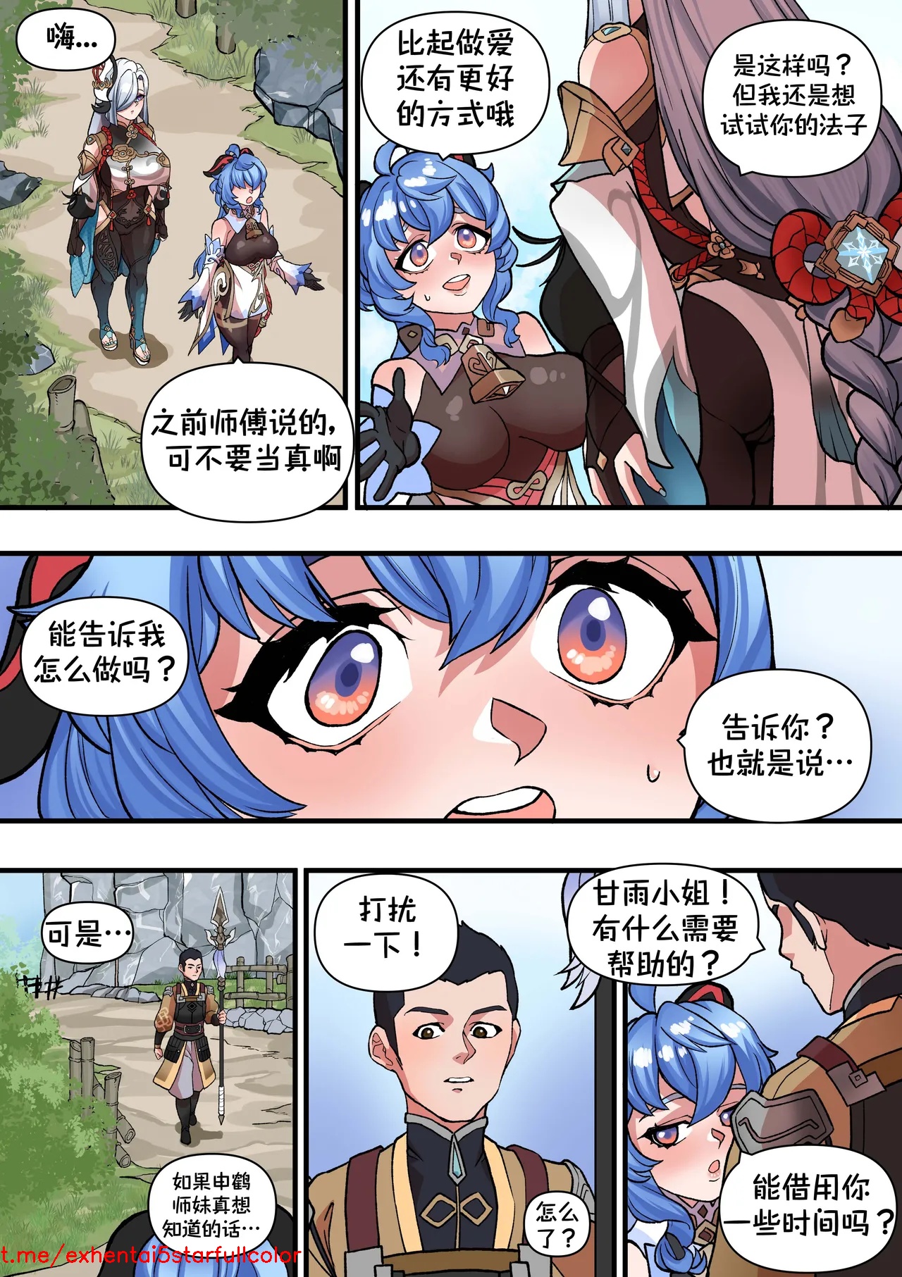 試讀預覽 4