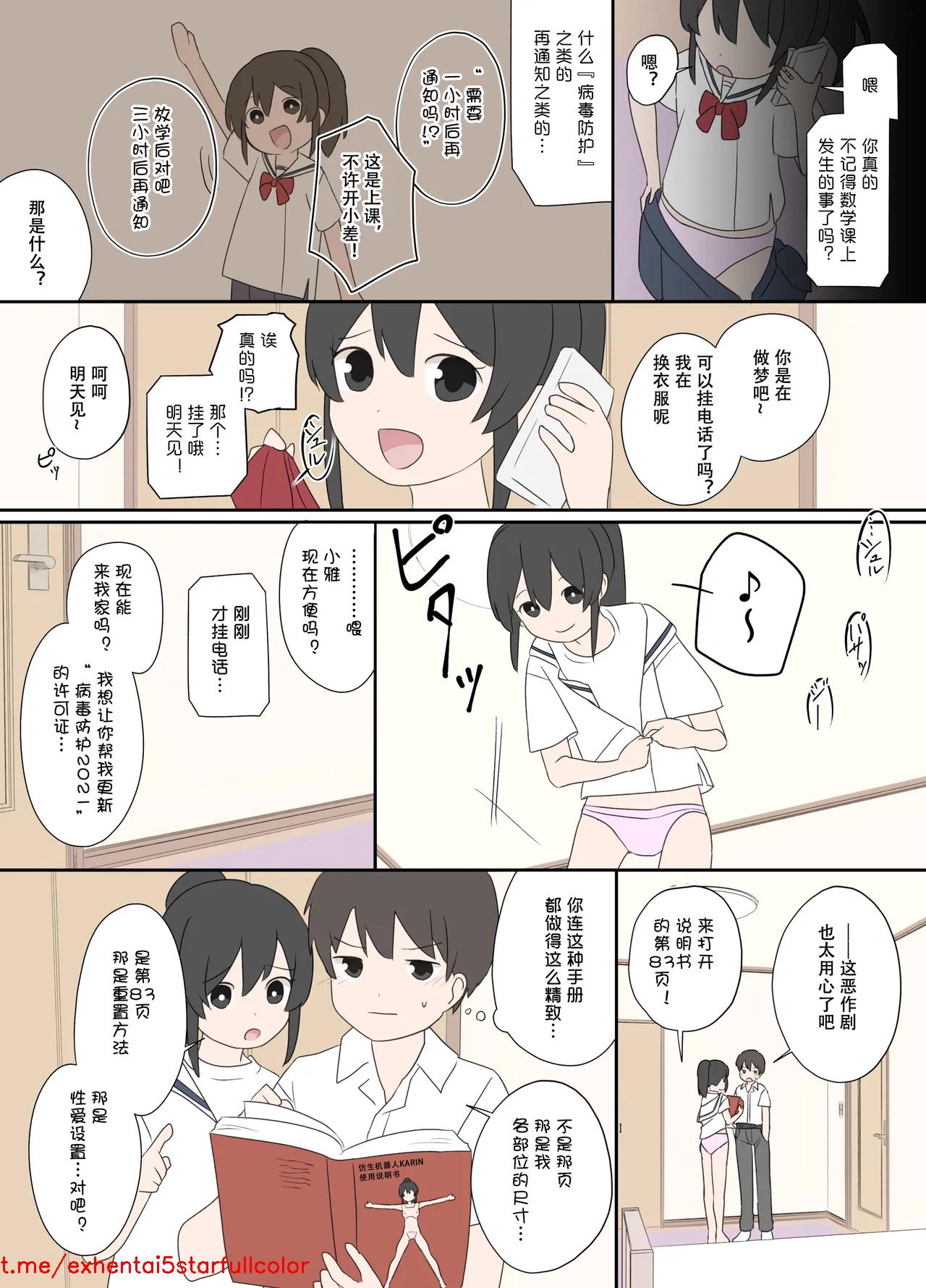 試讀預覽 3