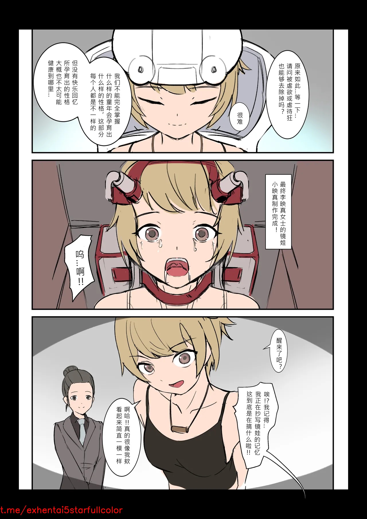 試讀預覽 6