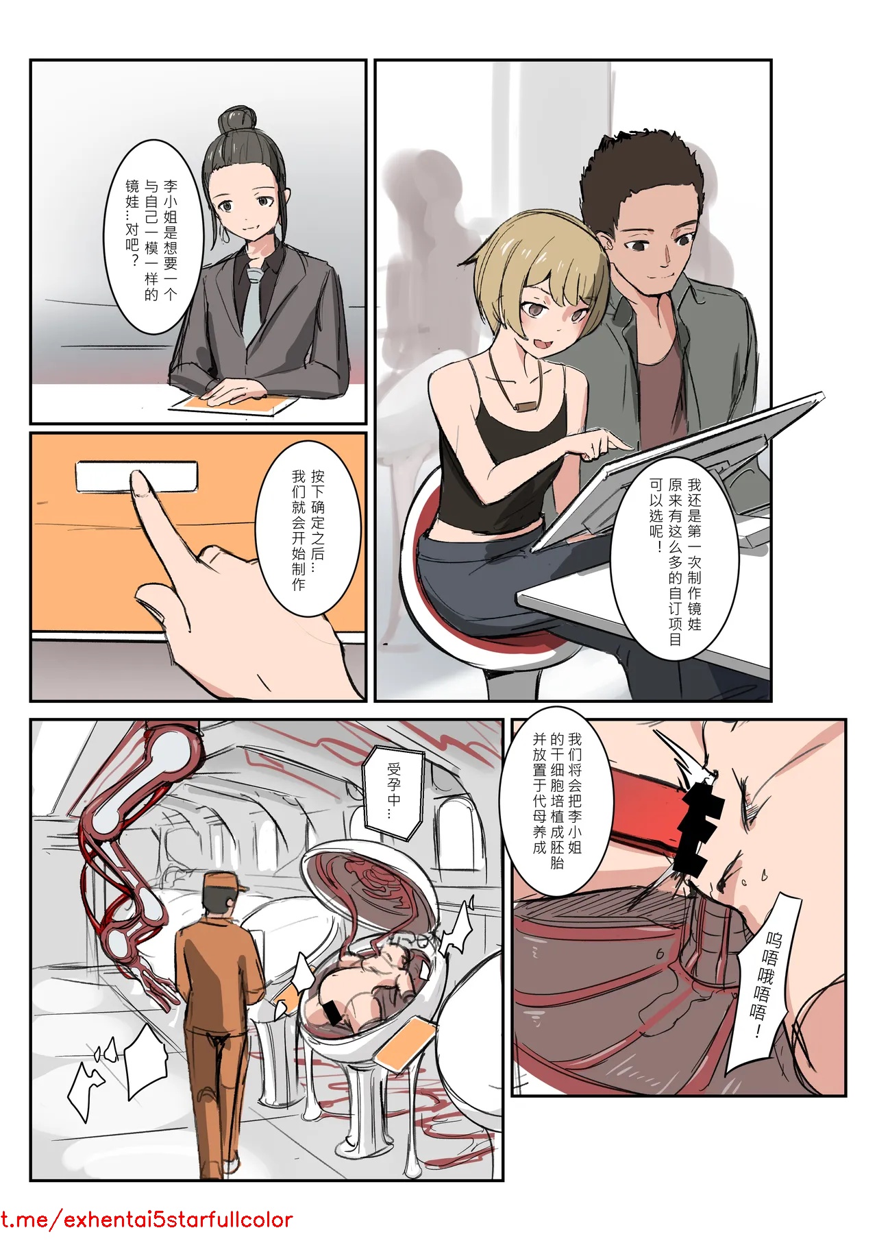 Preview 2