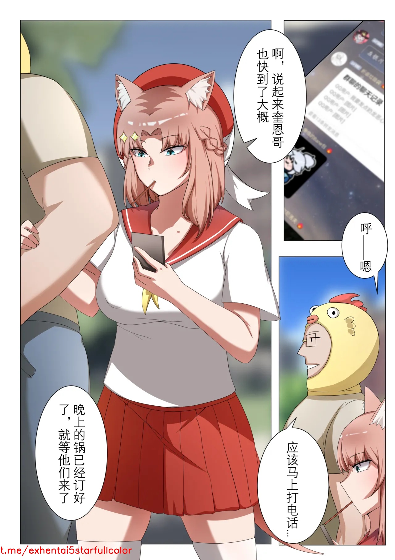 試讀預覽 2