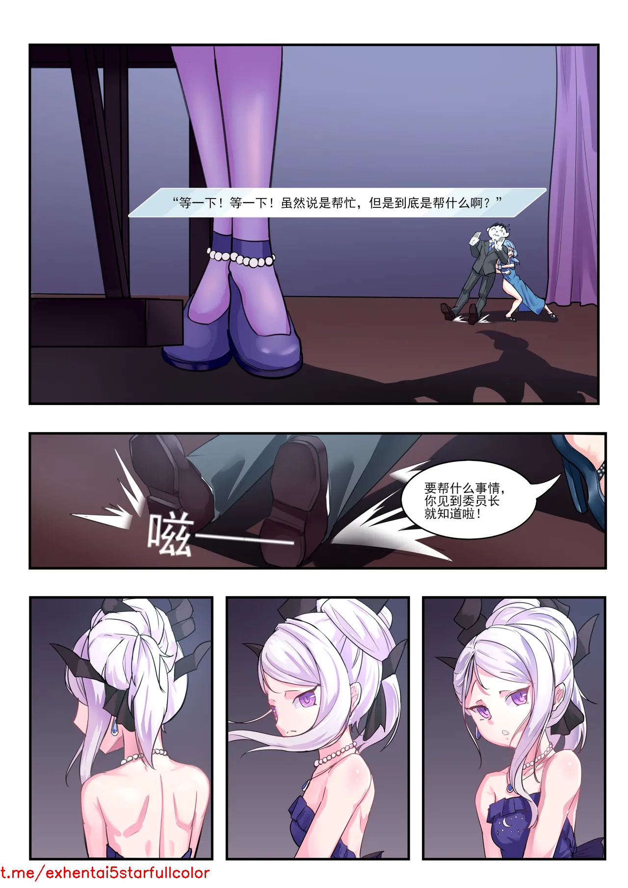 试读预览 5