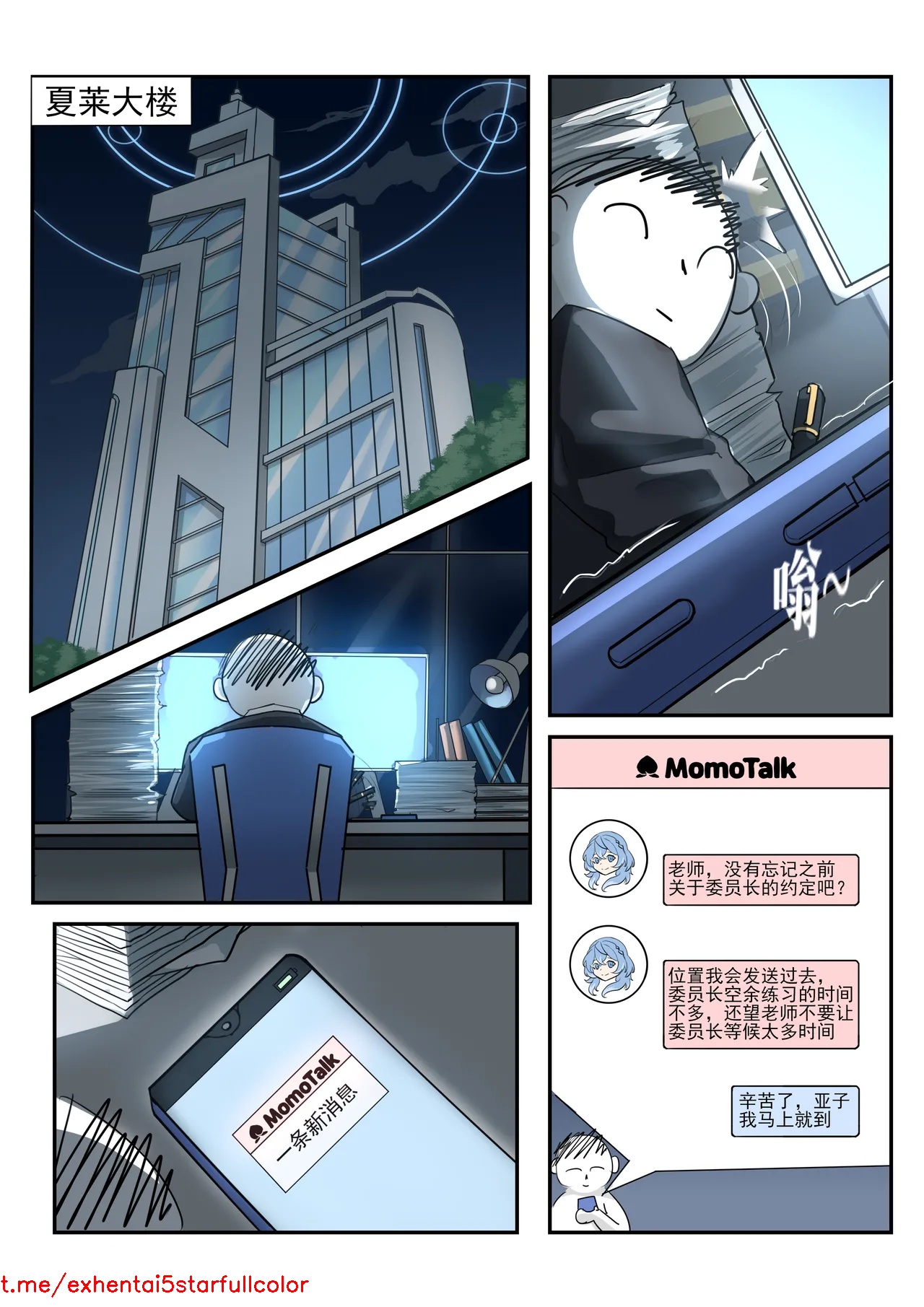 試讀預覽 2