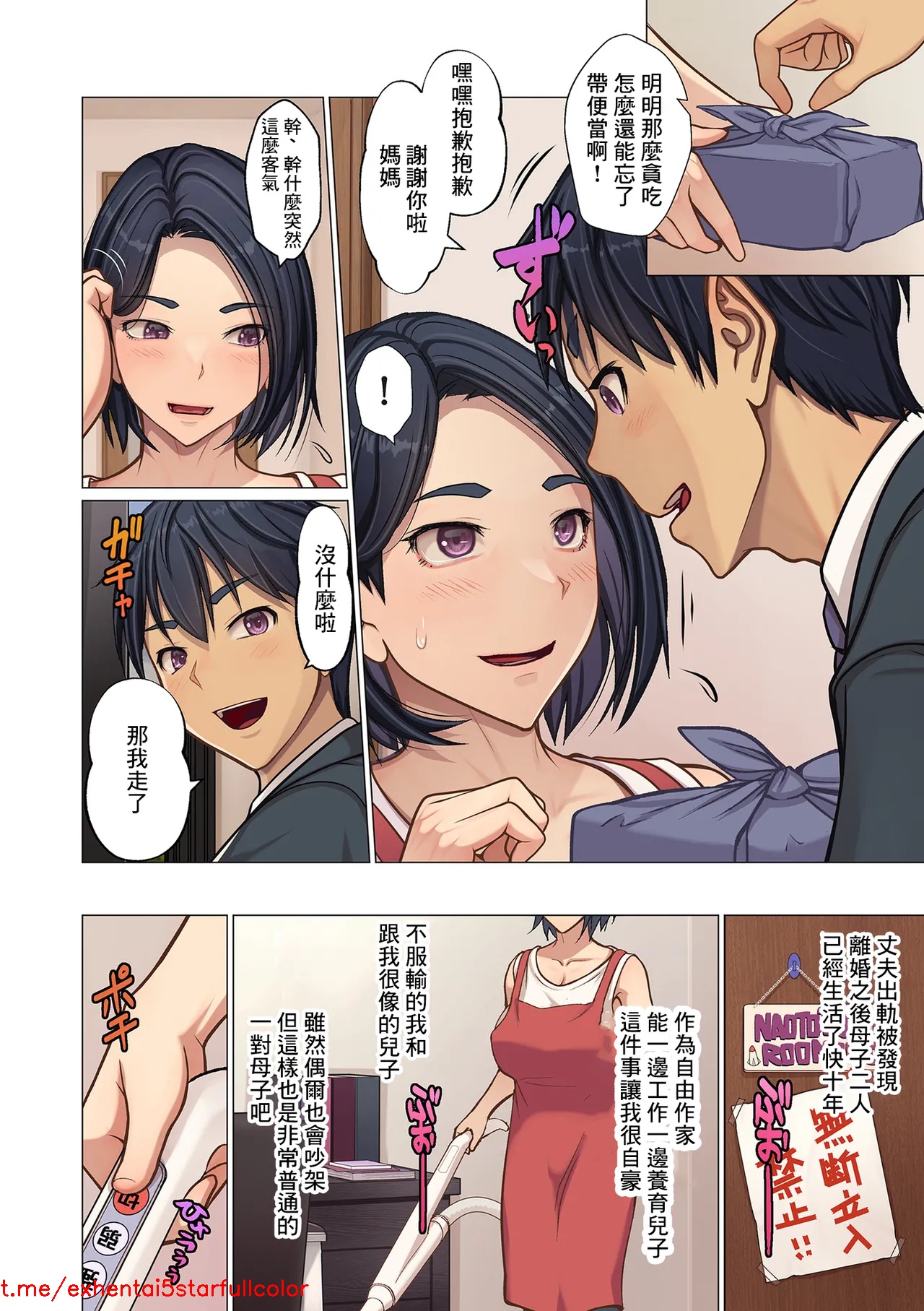 Preview 2