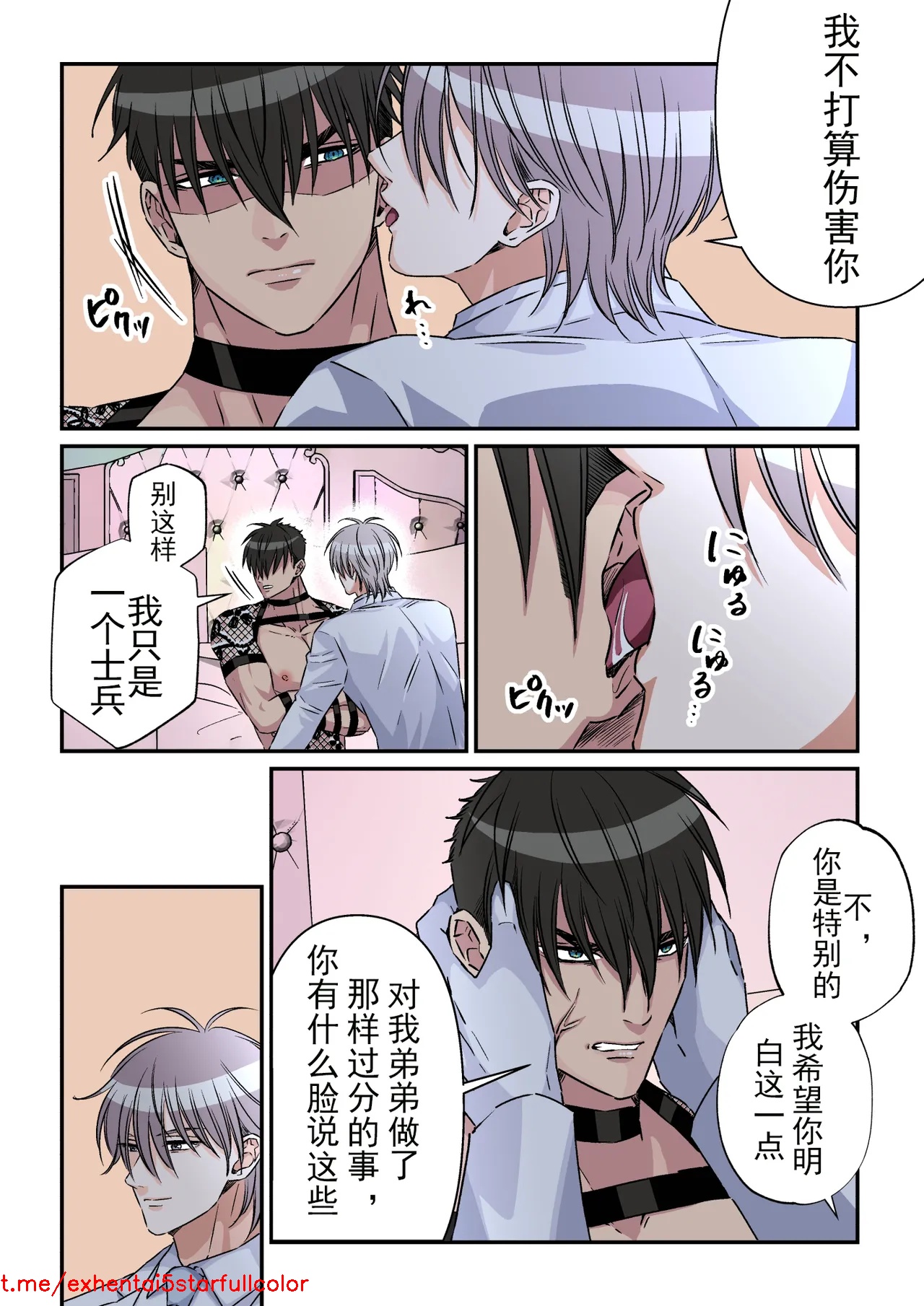 试读预览 6