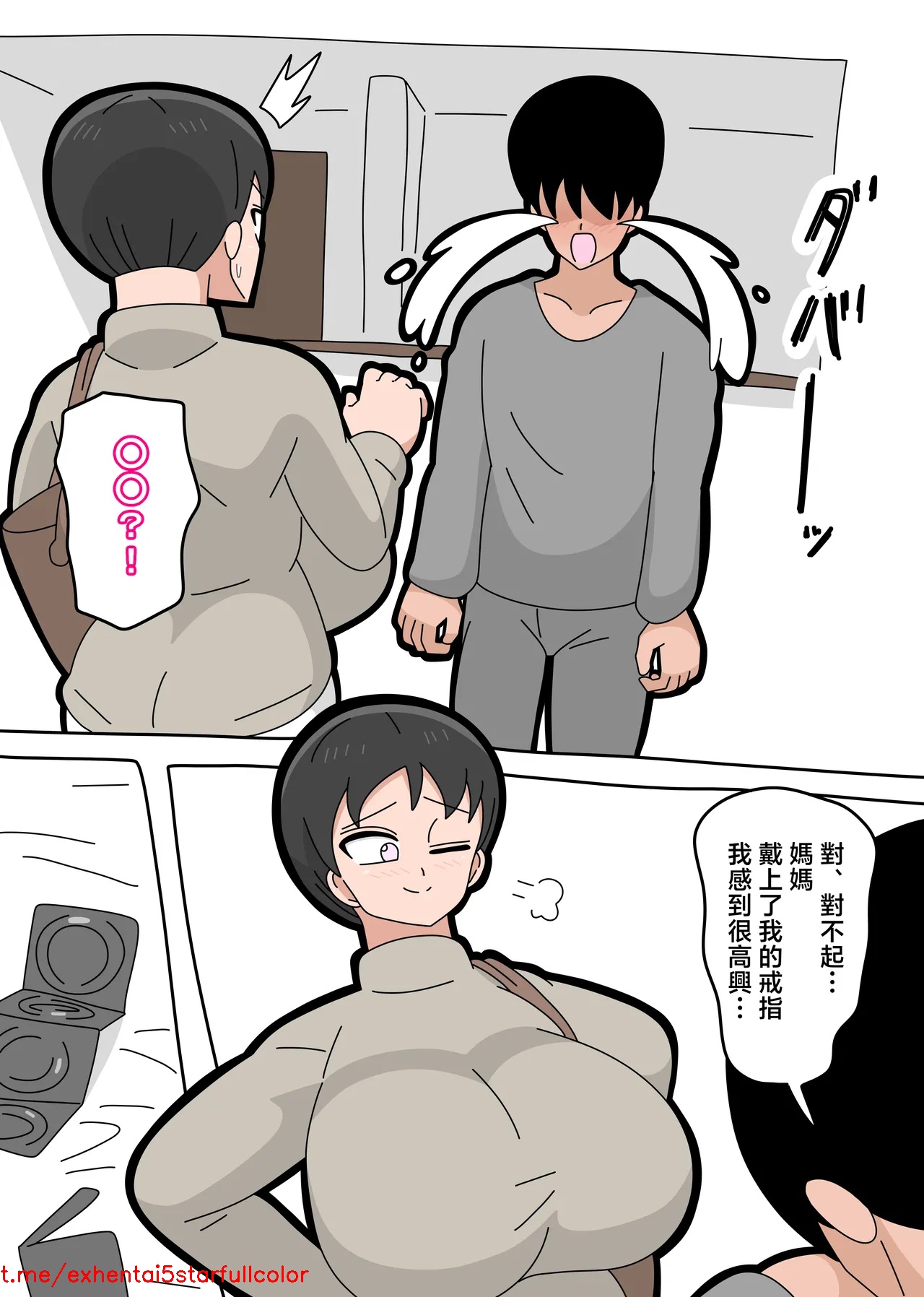 試讀預覽 6