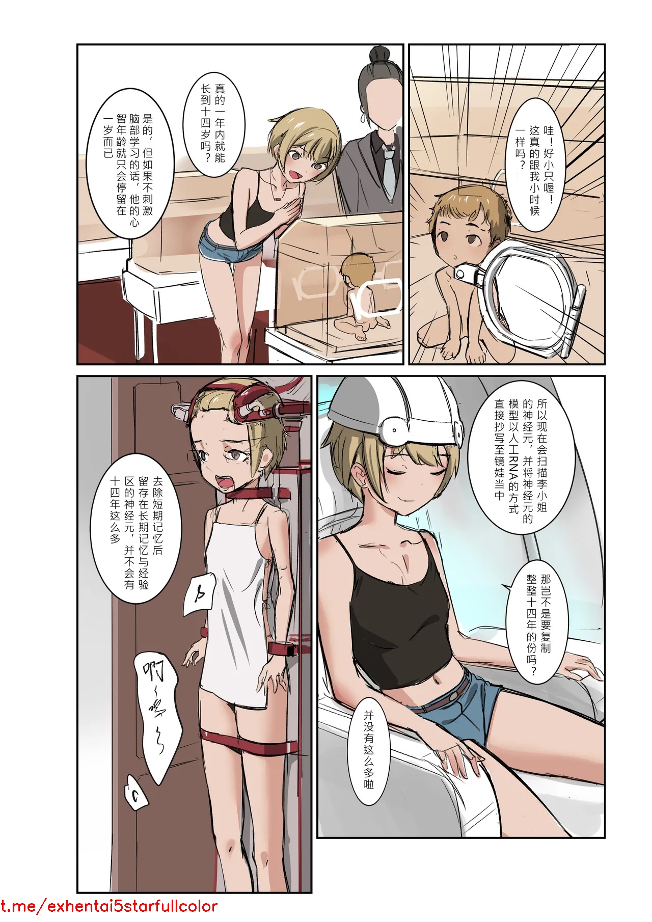 試讀預覽 4