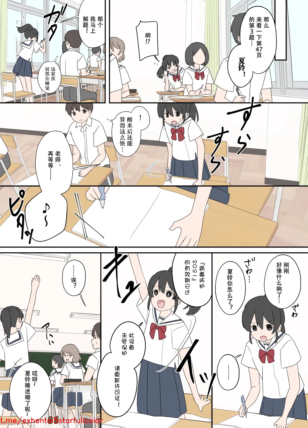 試讀預覽 2