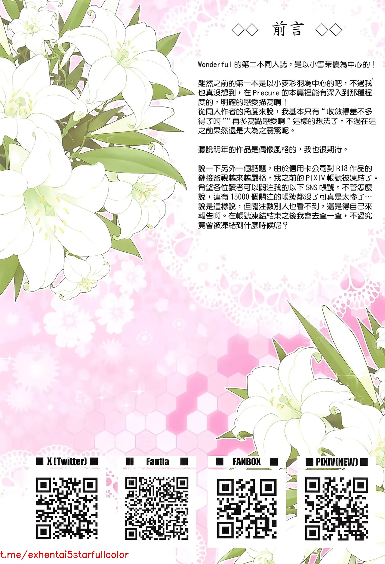 試讀預覽 4