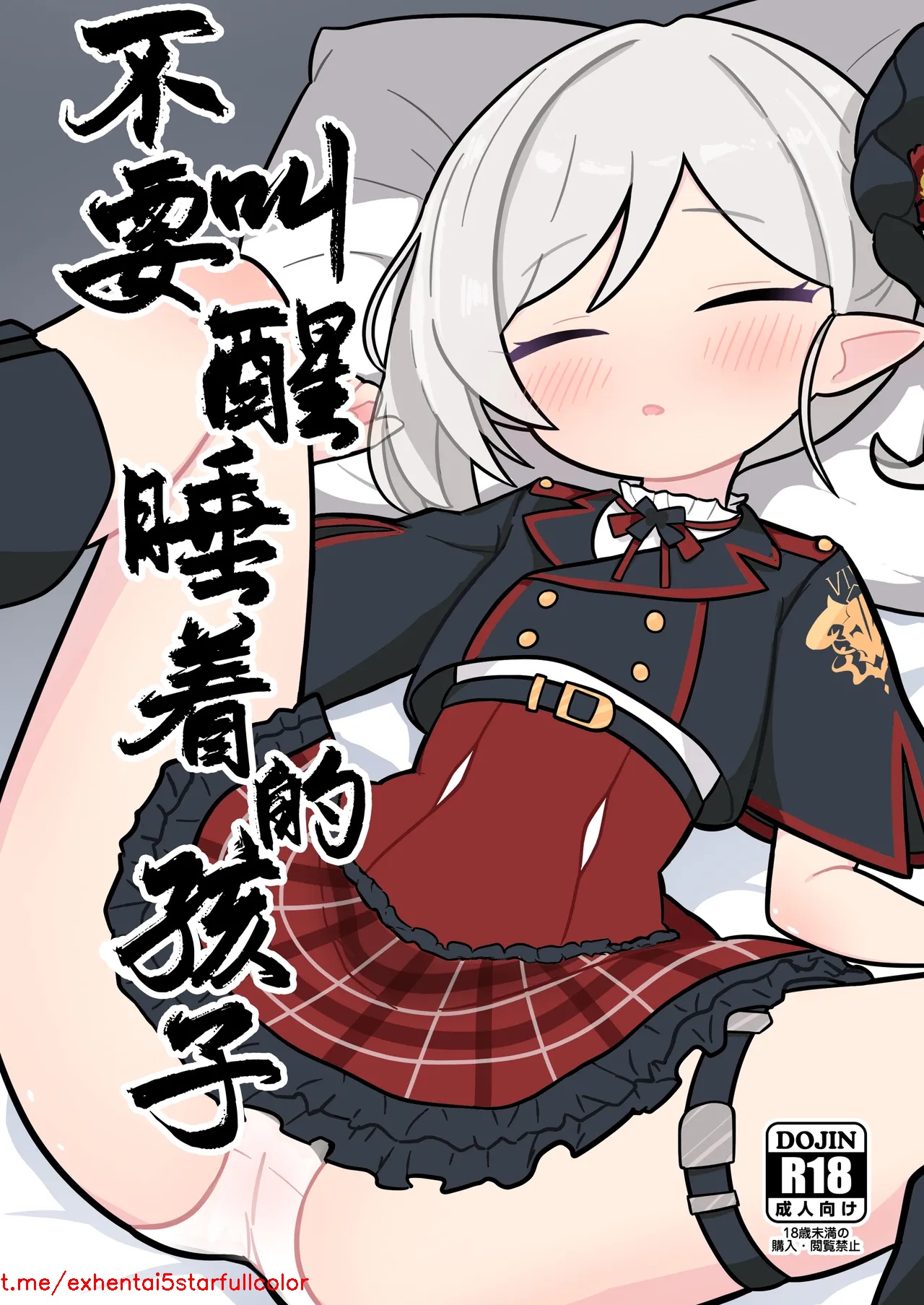 Preview 1