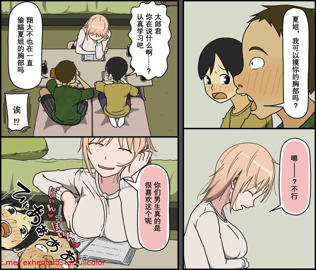 試讀預覽 3