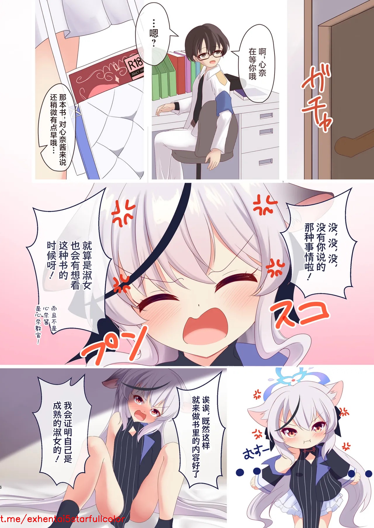 試讀預覽 5