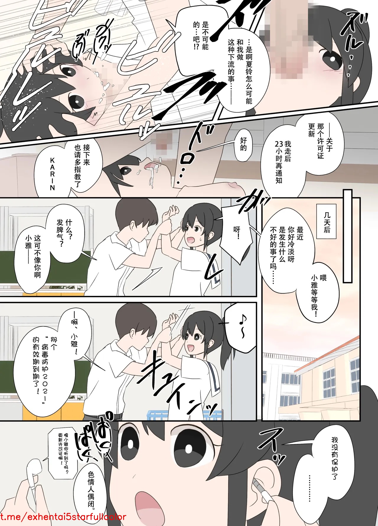 試讀預覽 6