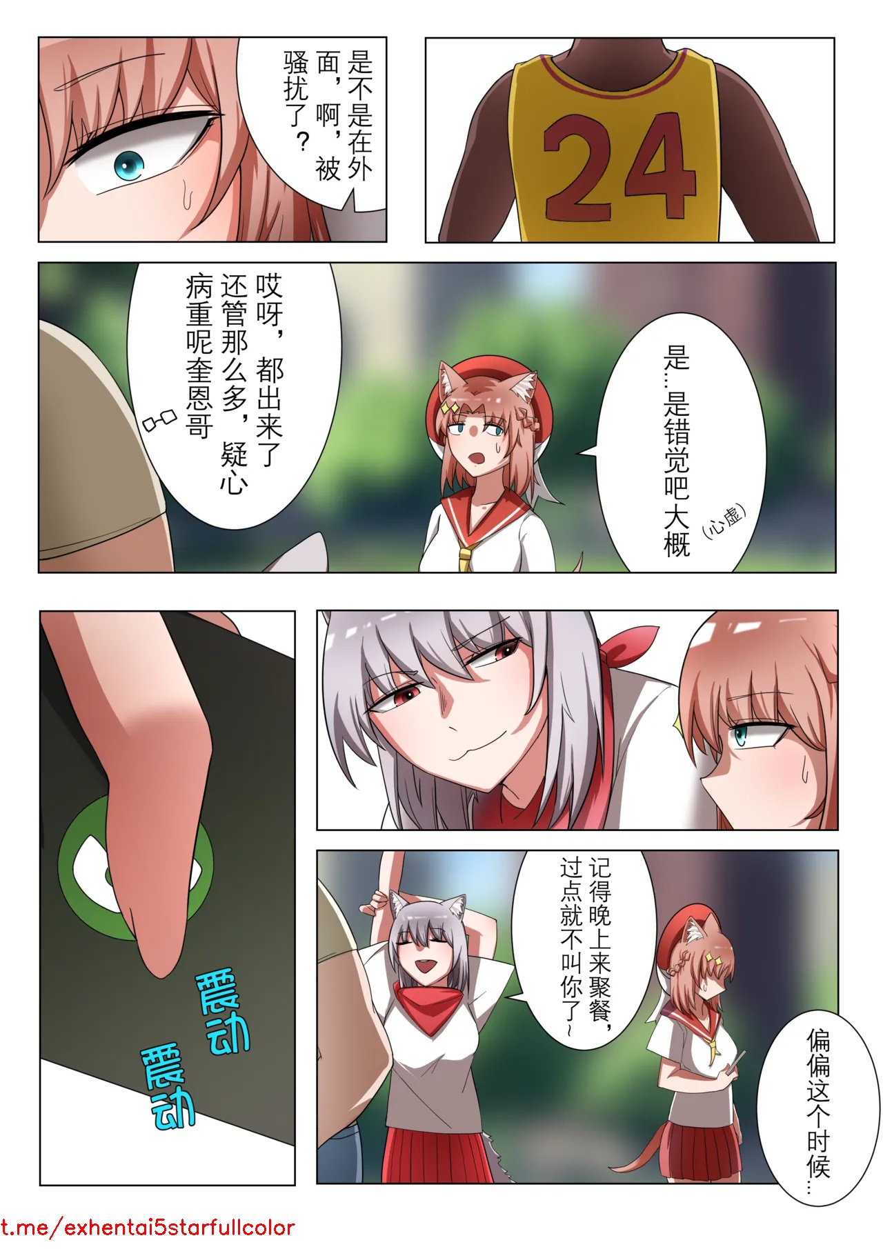 試讀預覽 5
