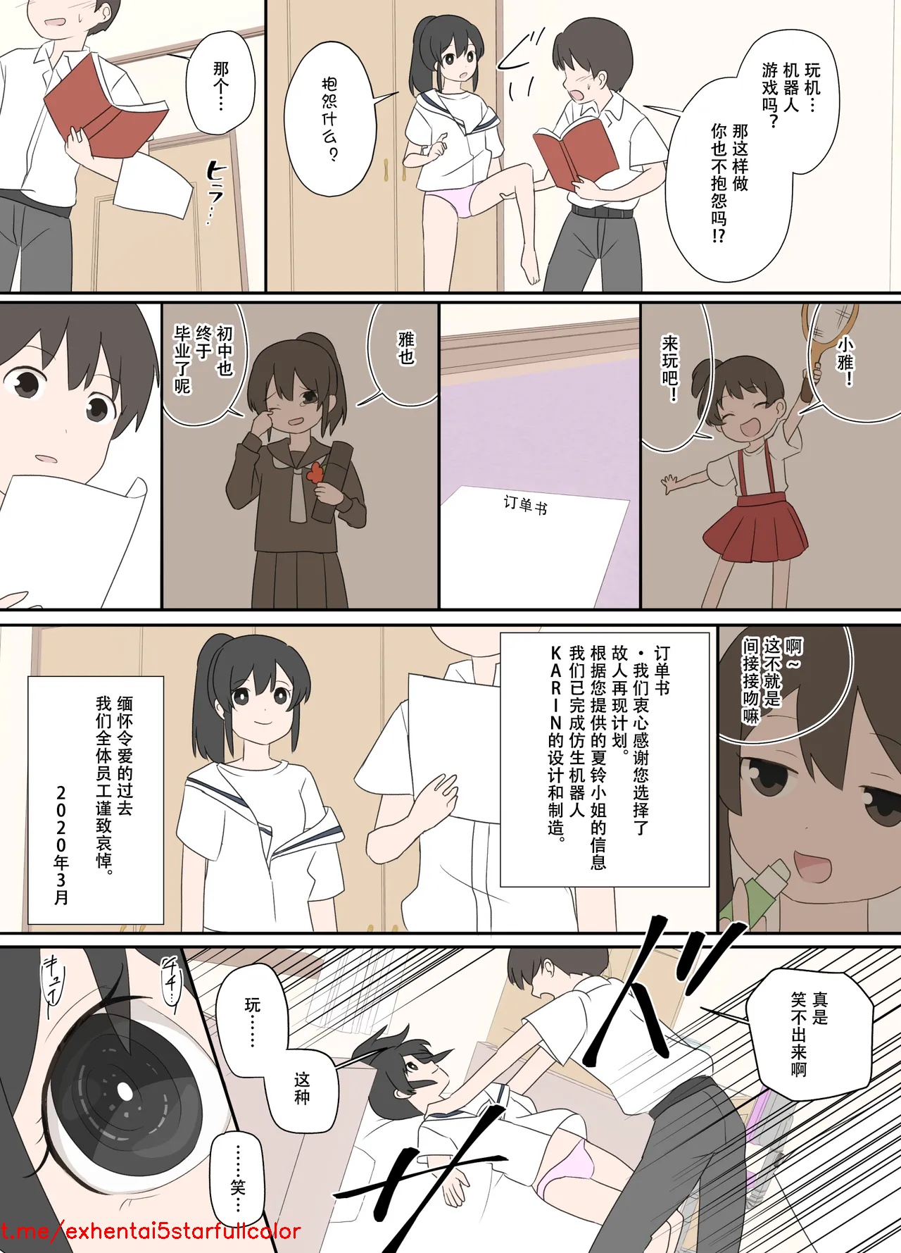 試讀預覽 4