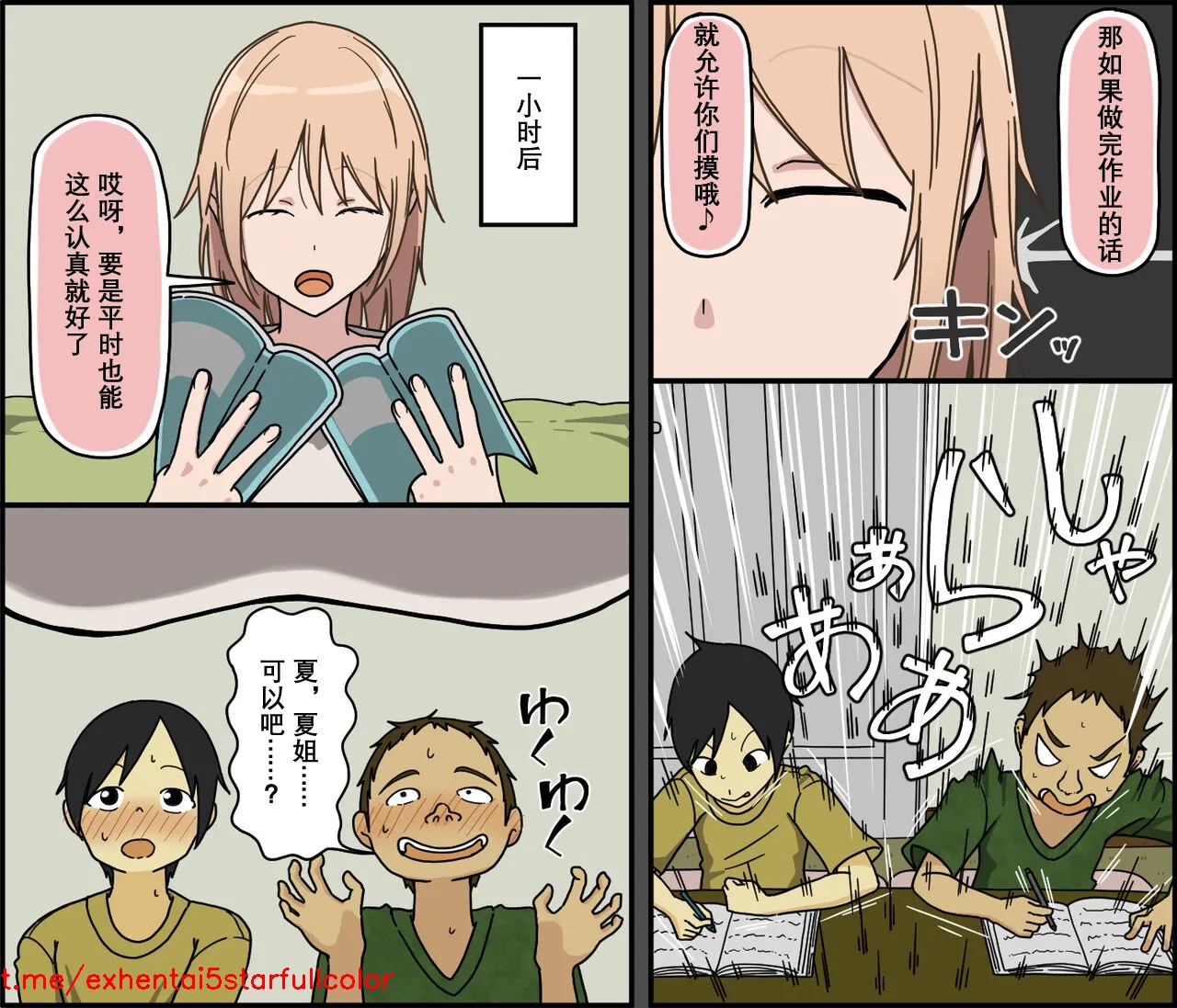 試讀預覽 4