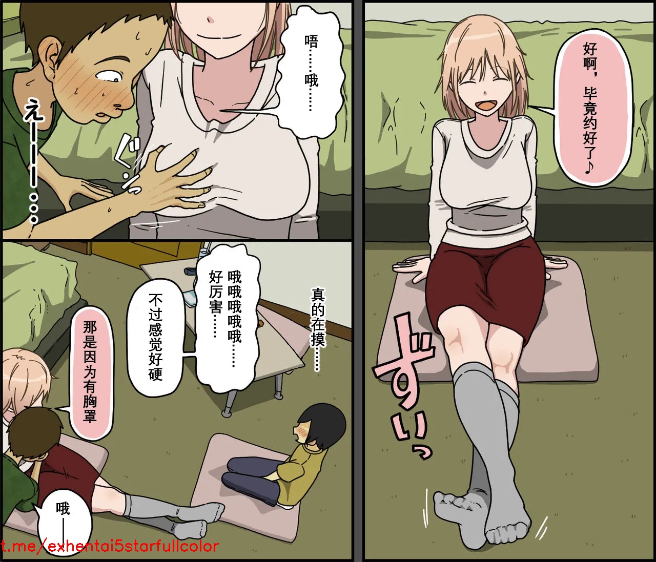 試讀預覽 5