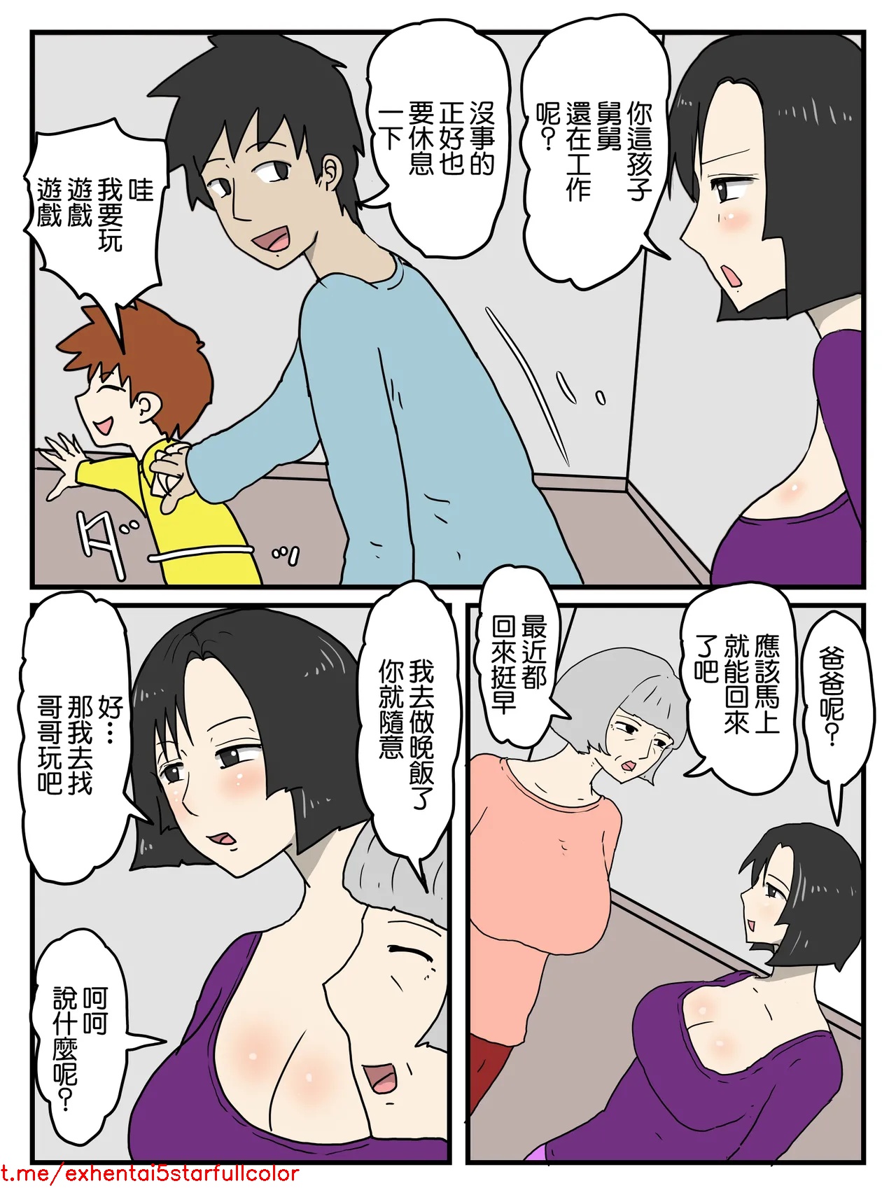 Preview 3