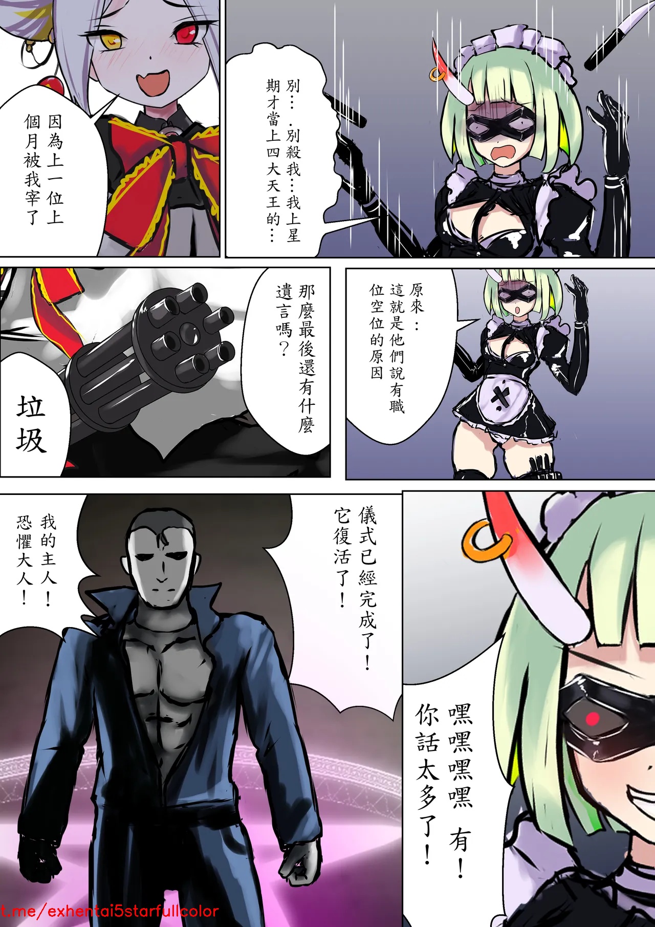試讀預覽 3