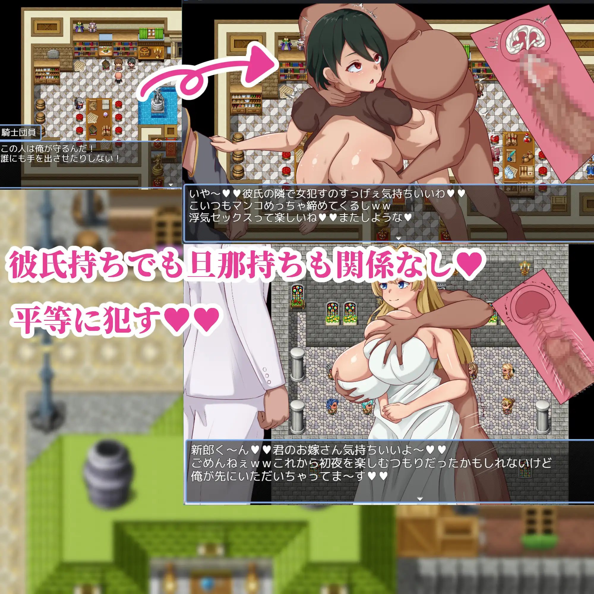 NPC奸~代替勇者以世界和平为目标~ 1