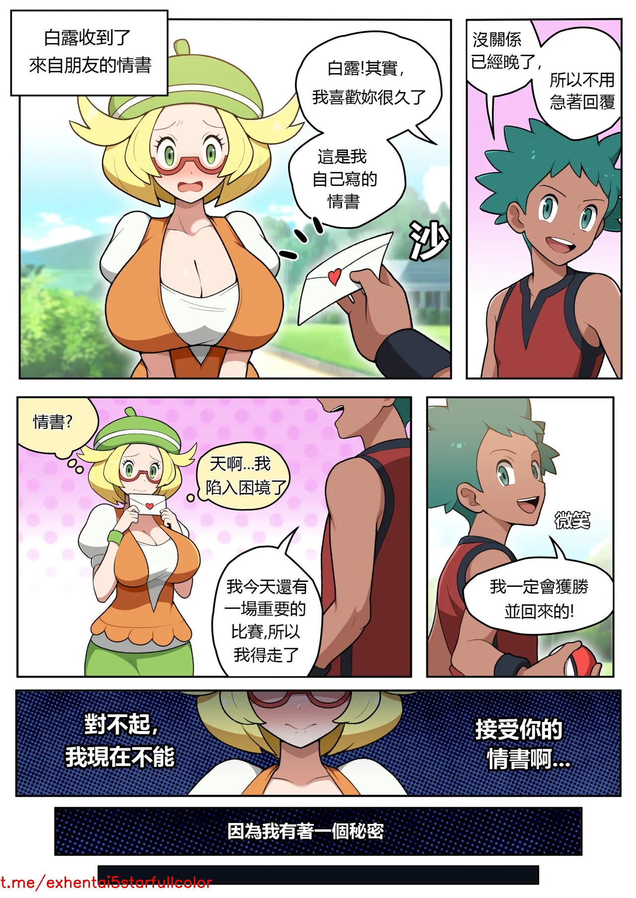 Preview 1
