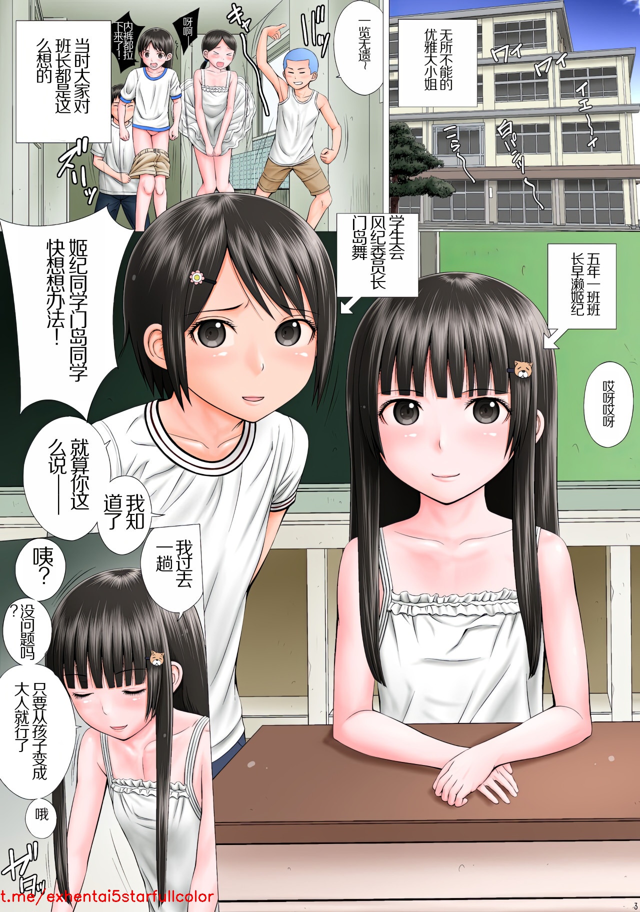 試讀預覽 3