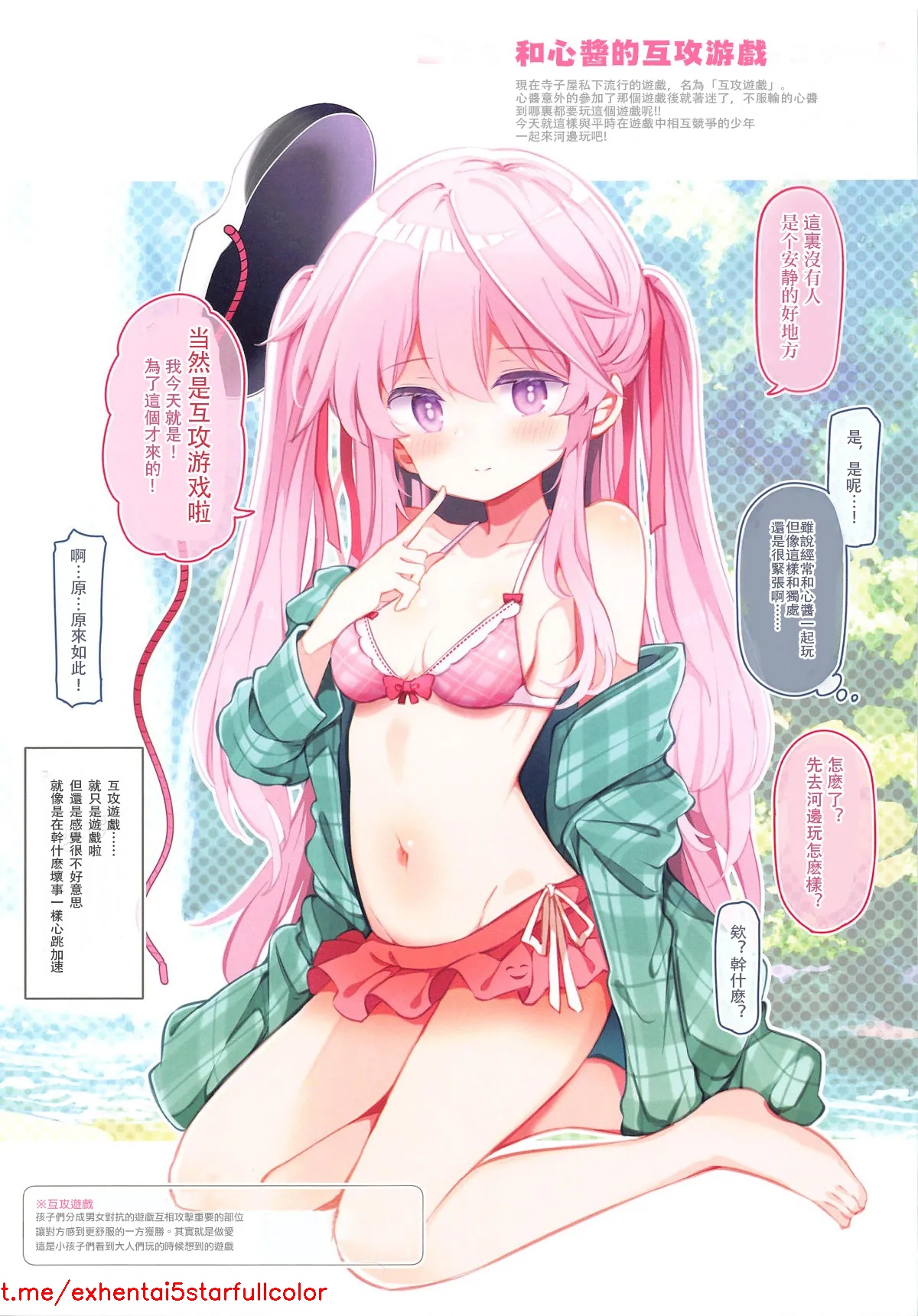Preview 4