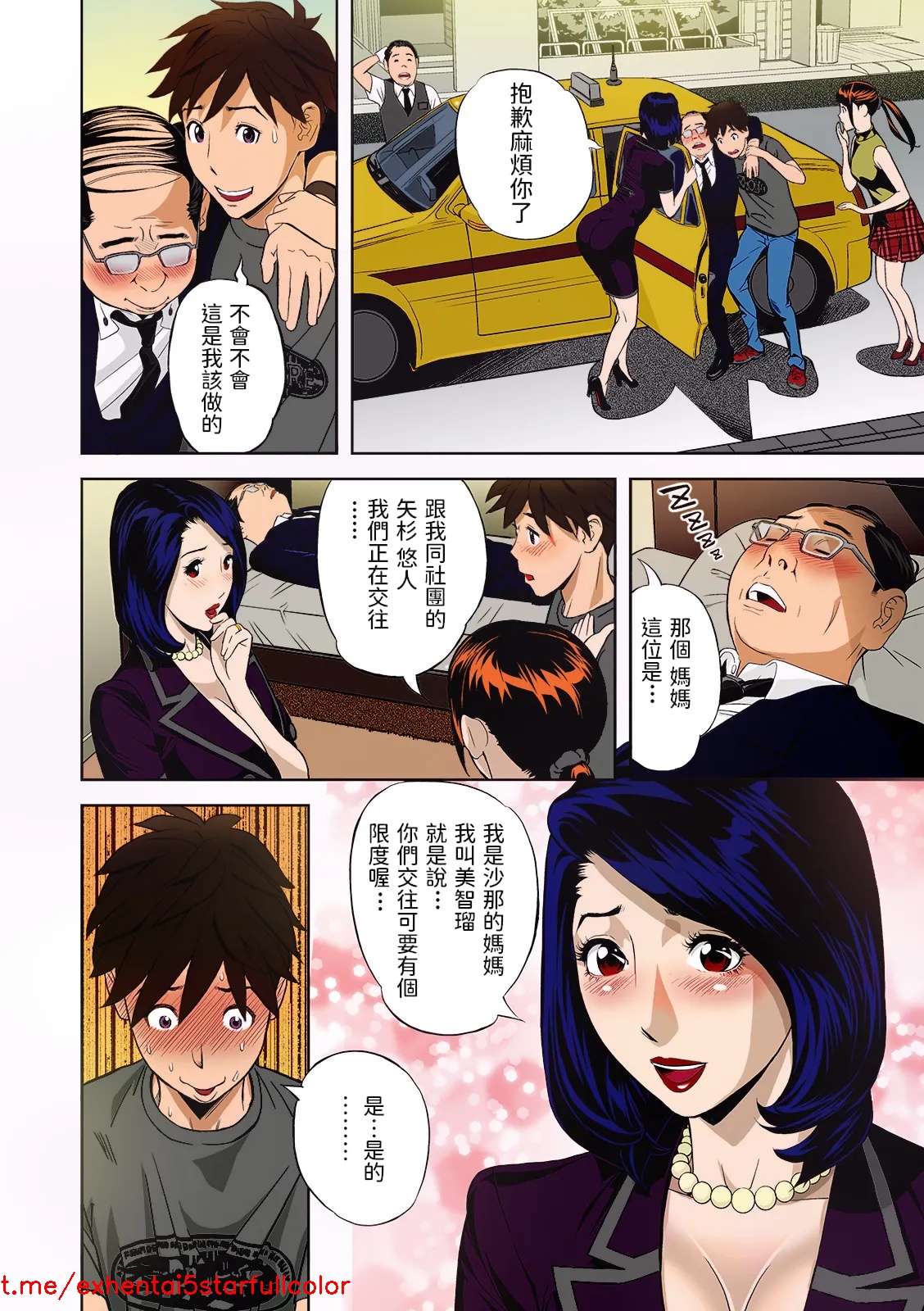 Preview 6