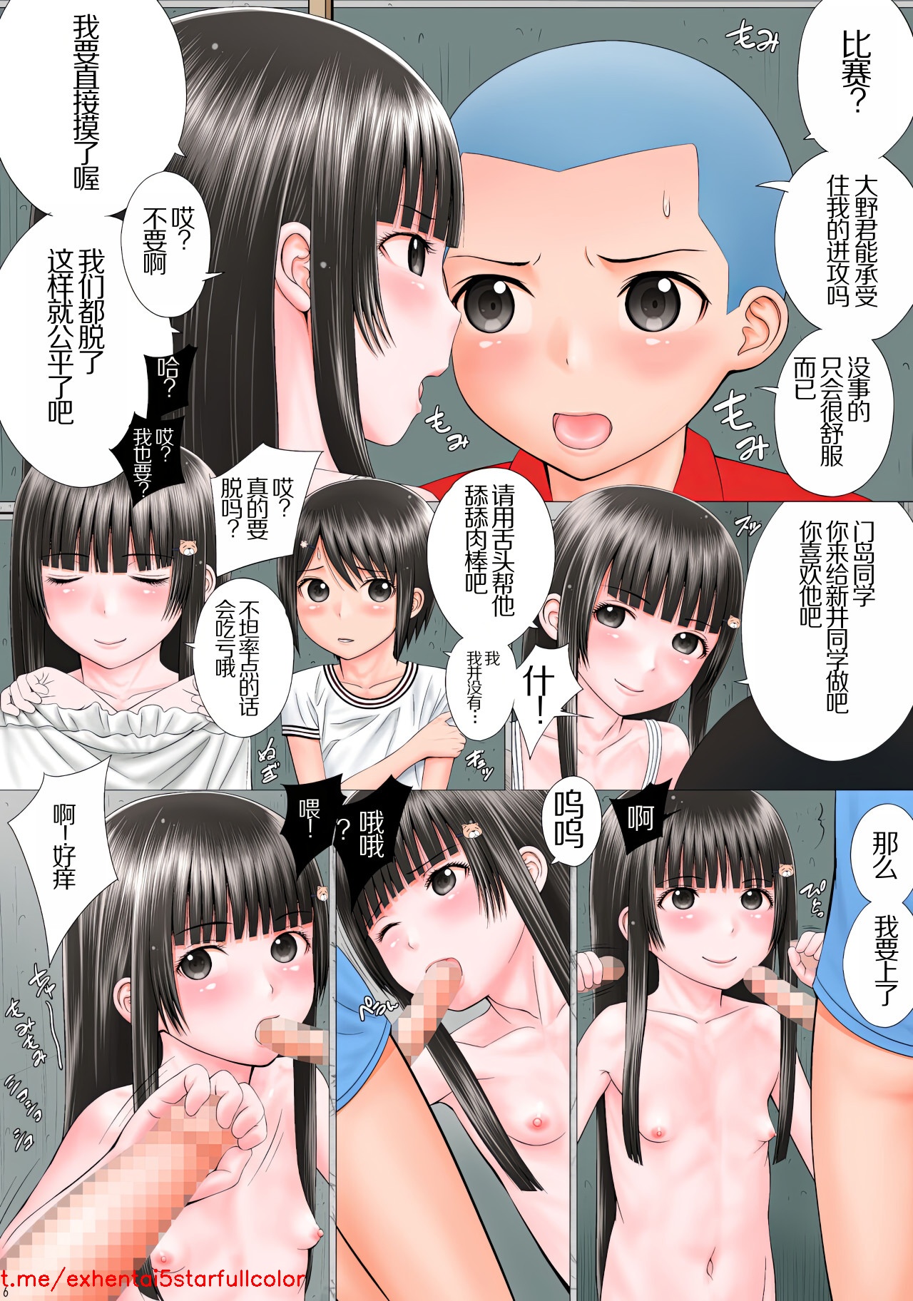 試讀預覽 6