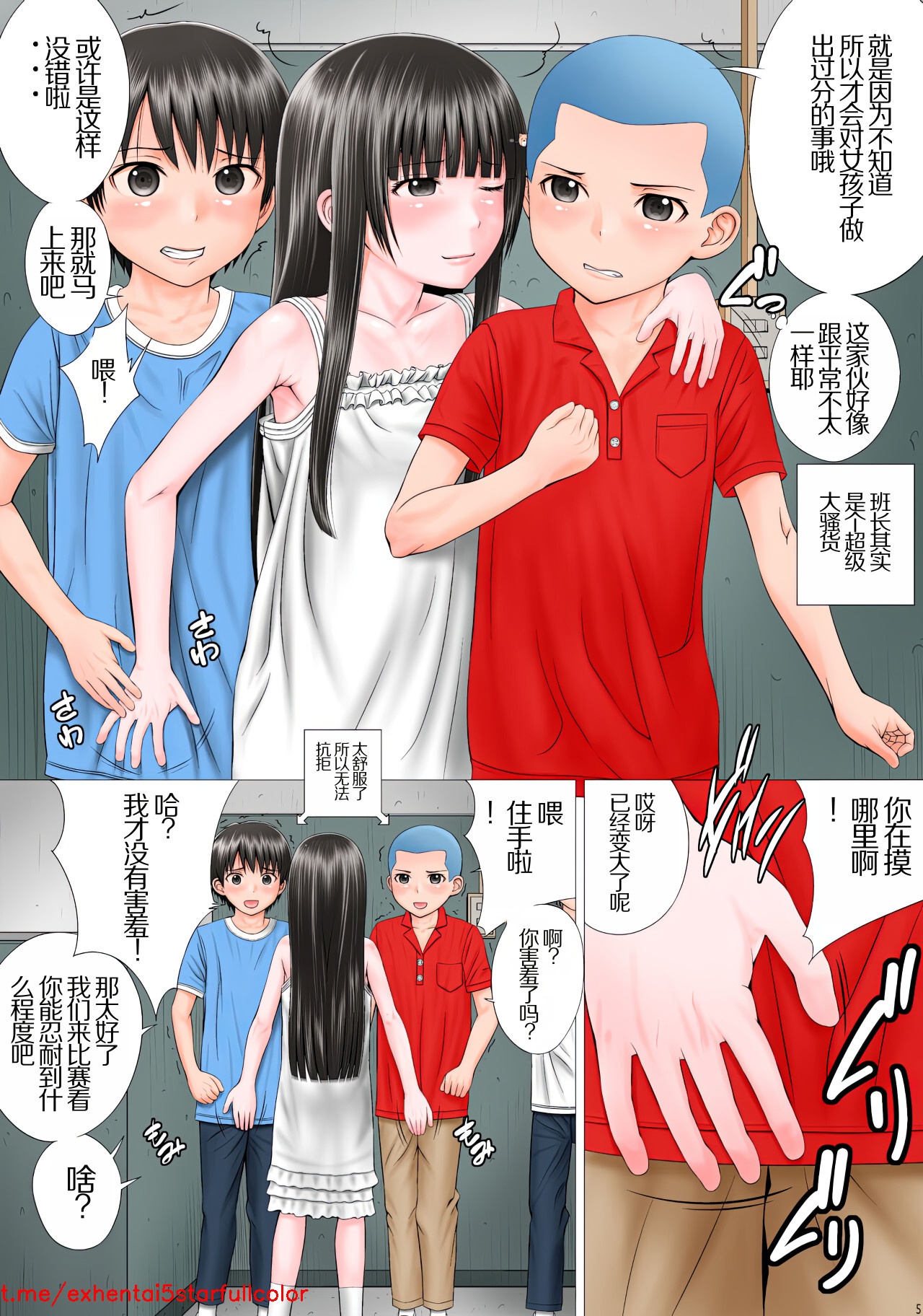 试读预览 5