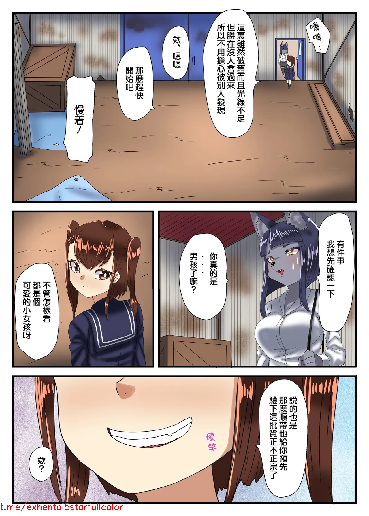 Preview 6