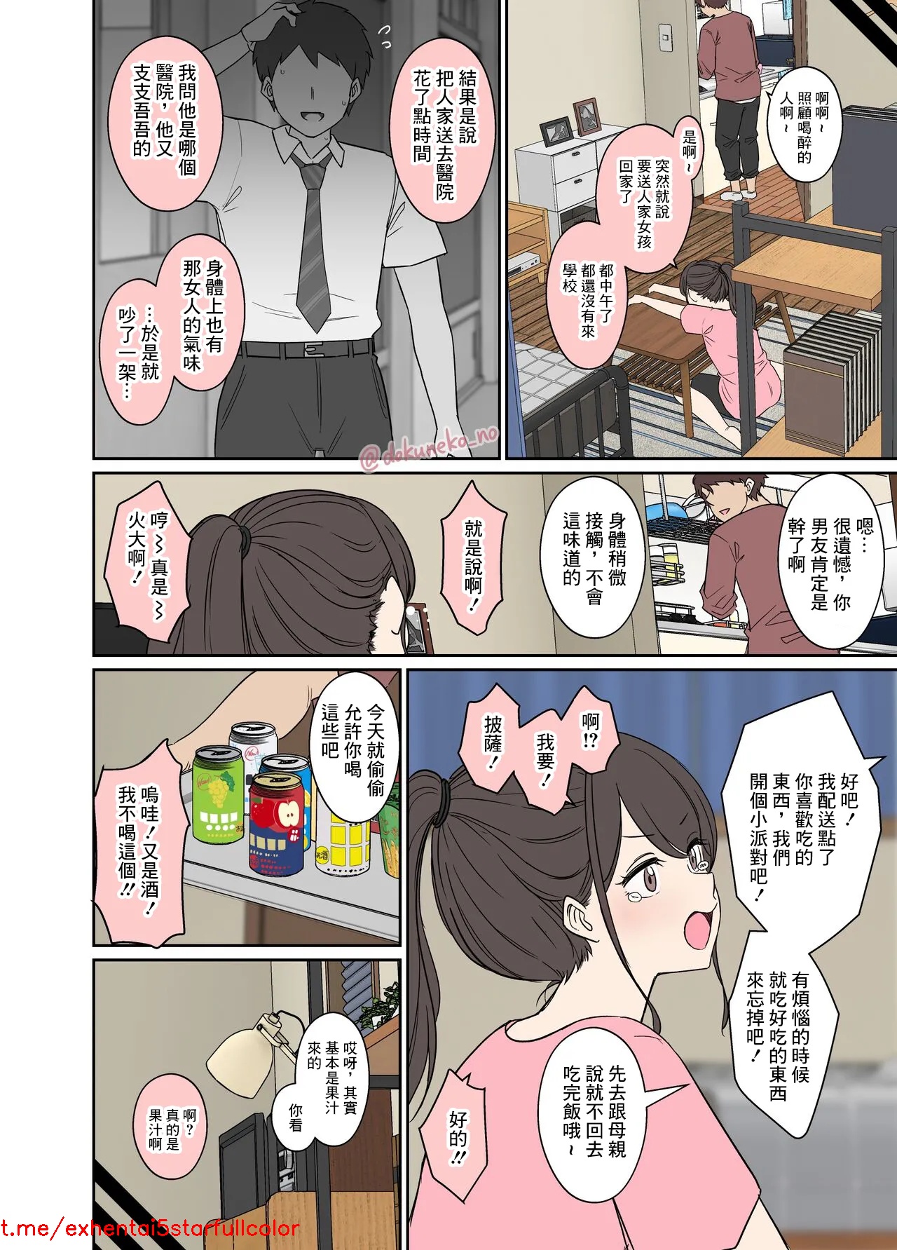 Preview 4