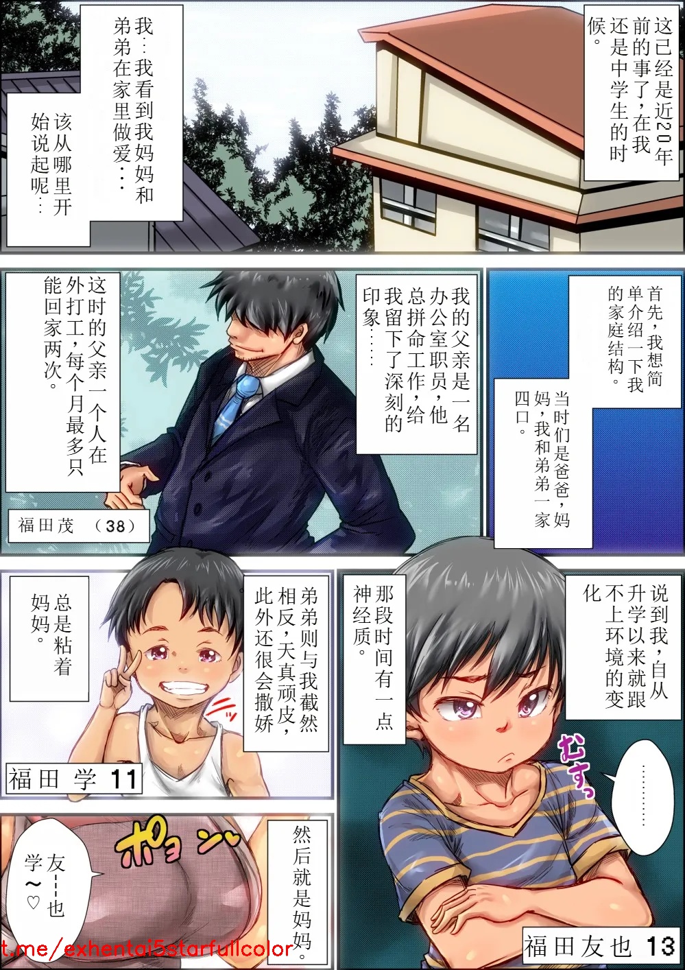 Preview 3
